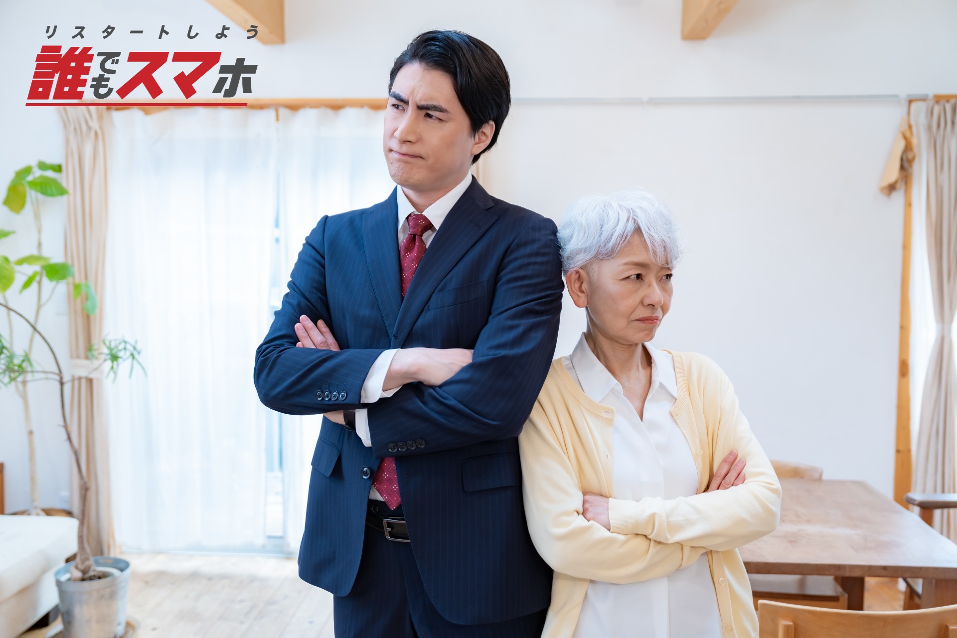記事画像