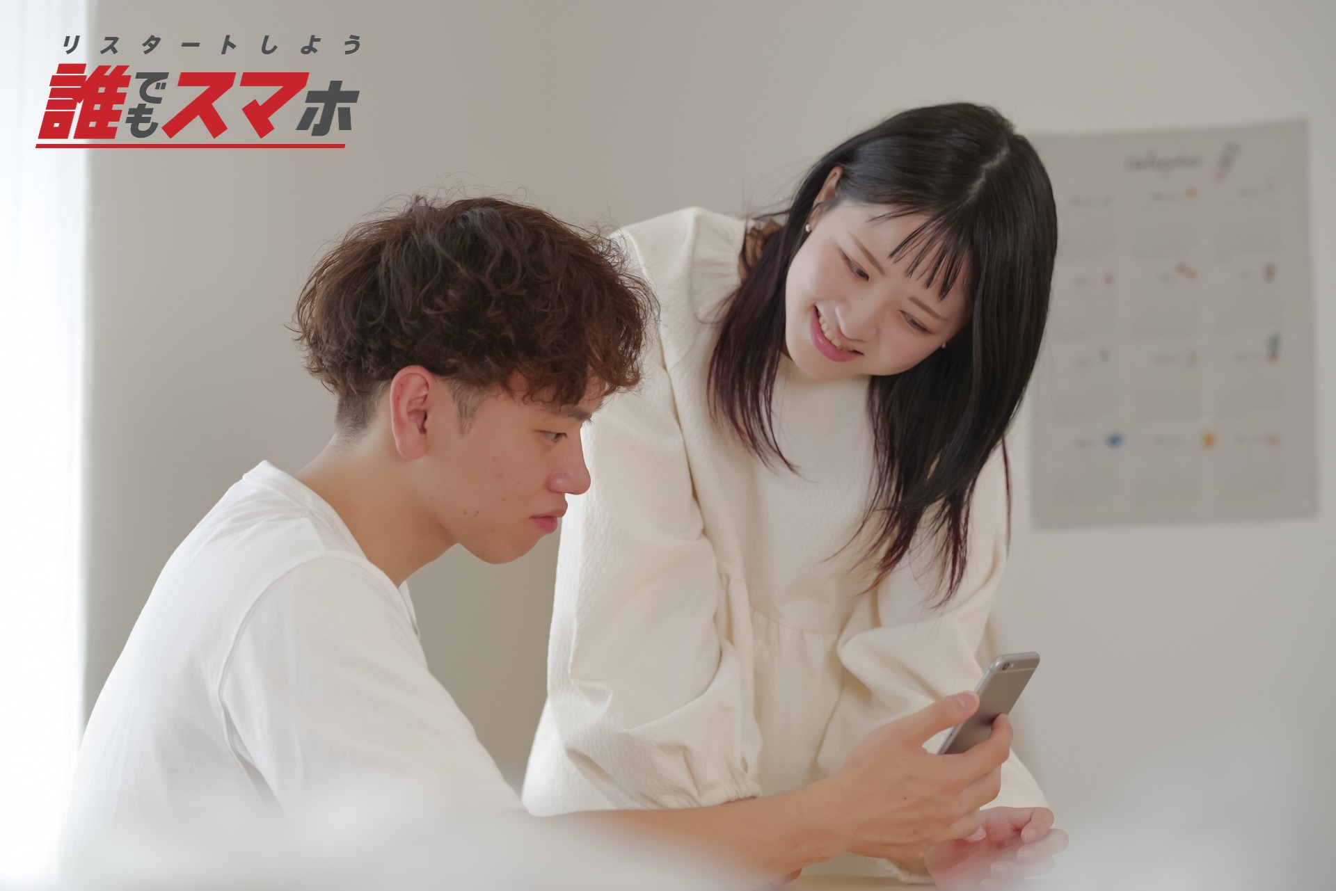 記事画像