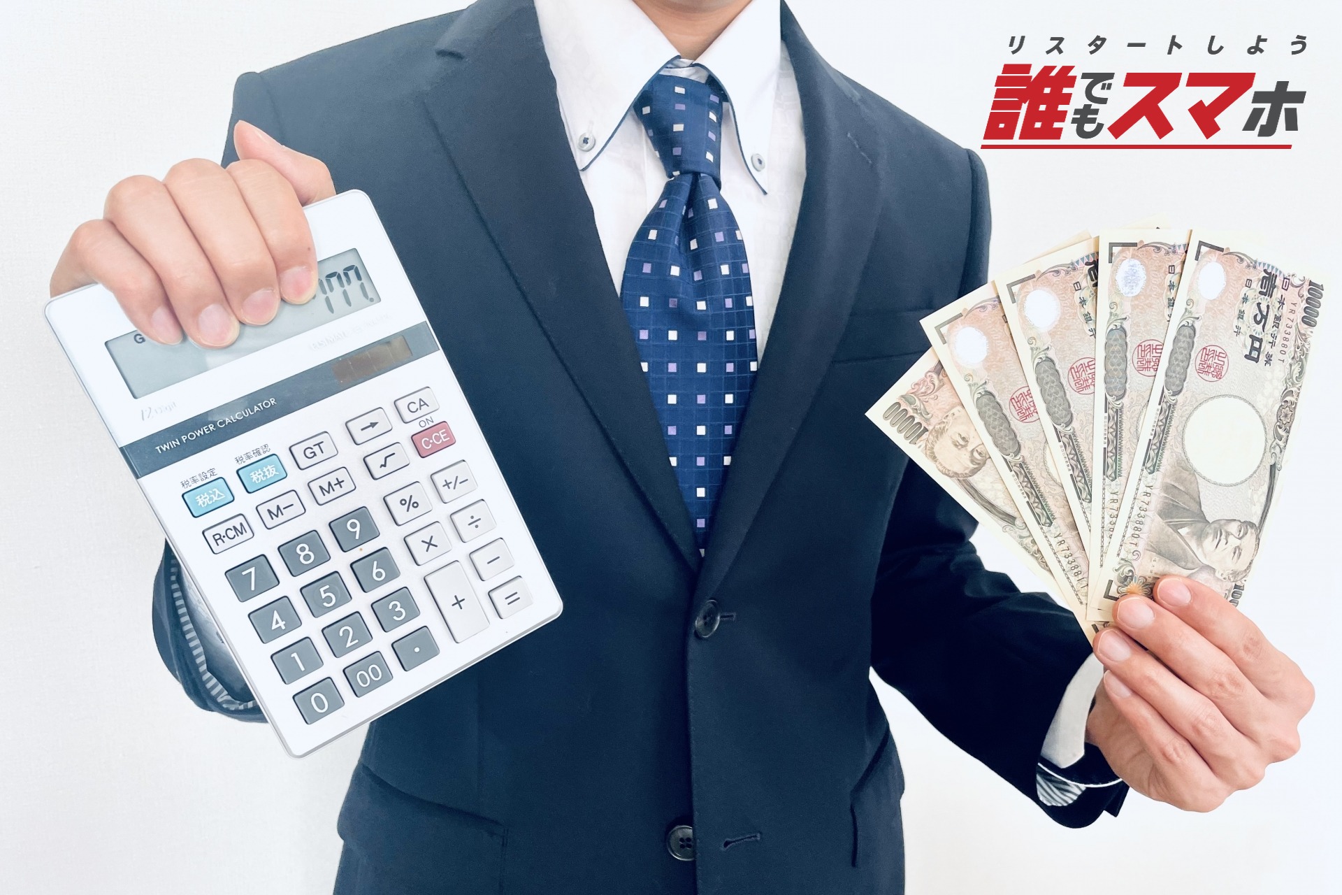 記事画像
