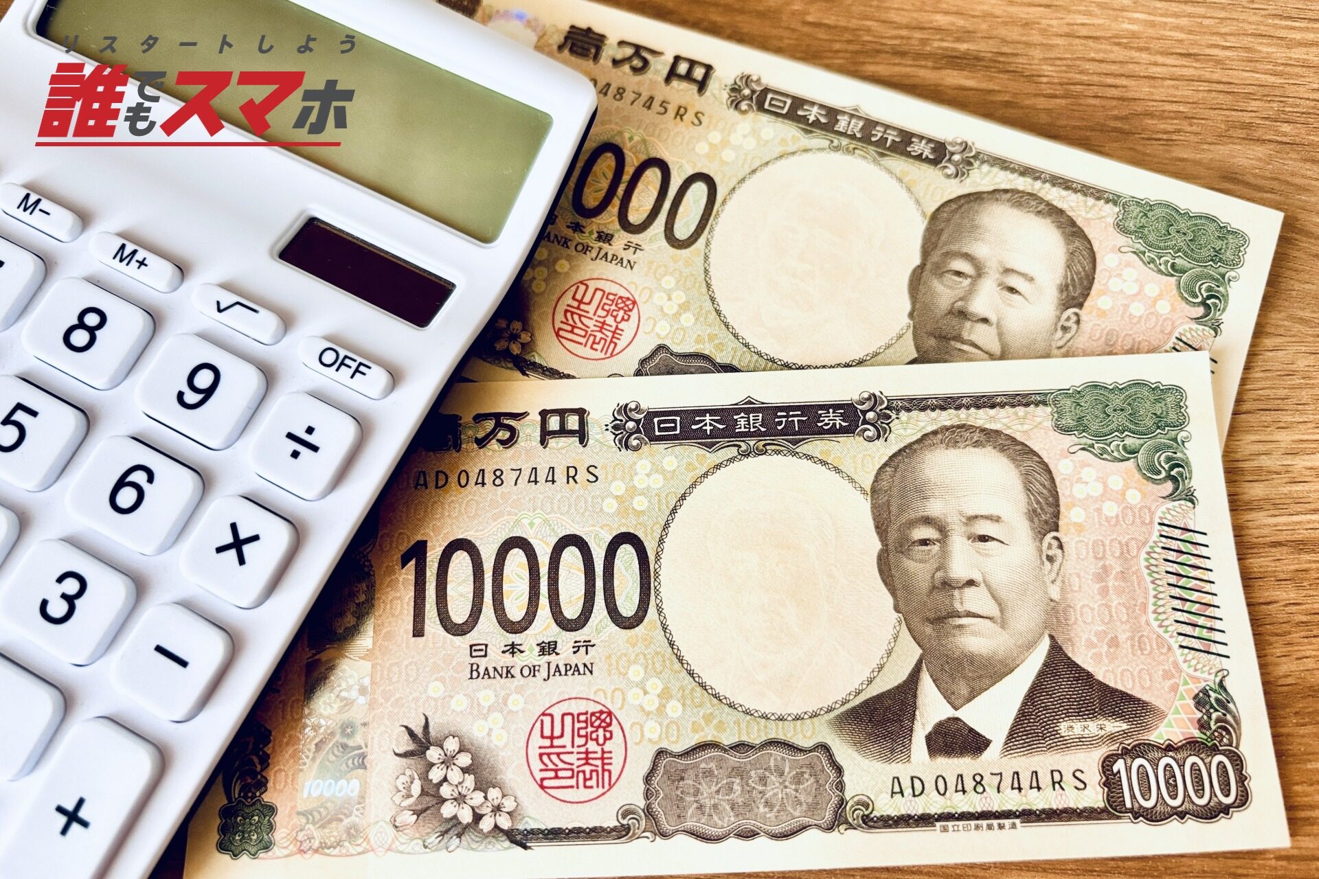 記事画像