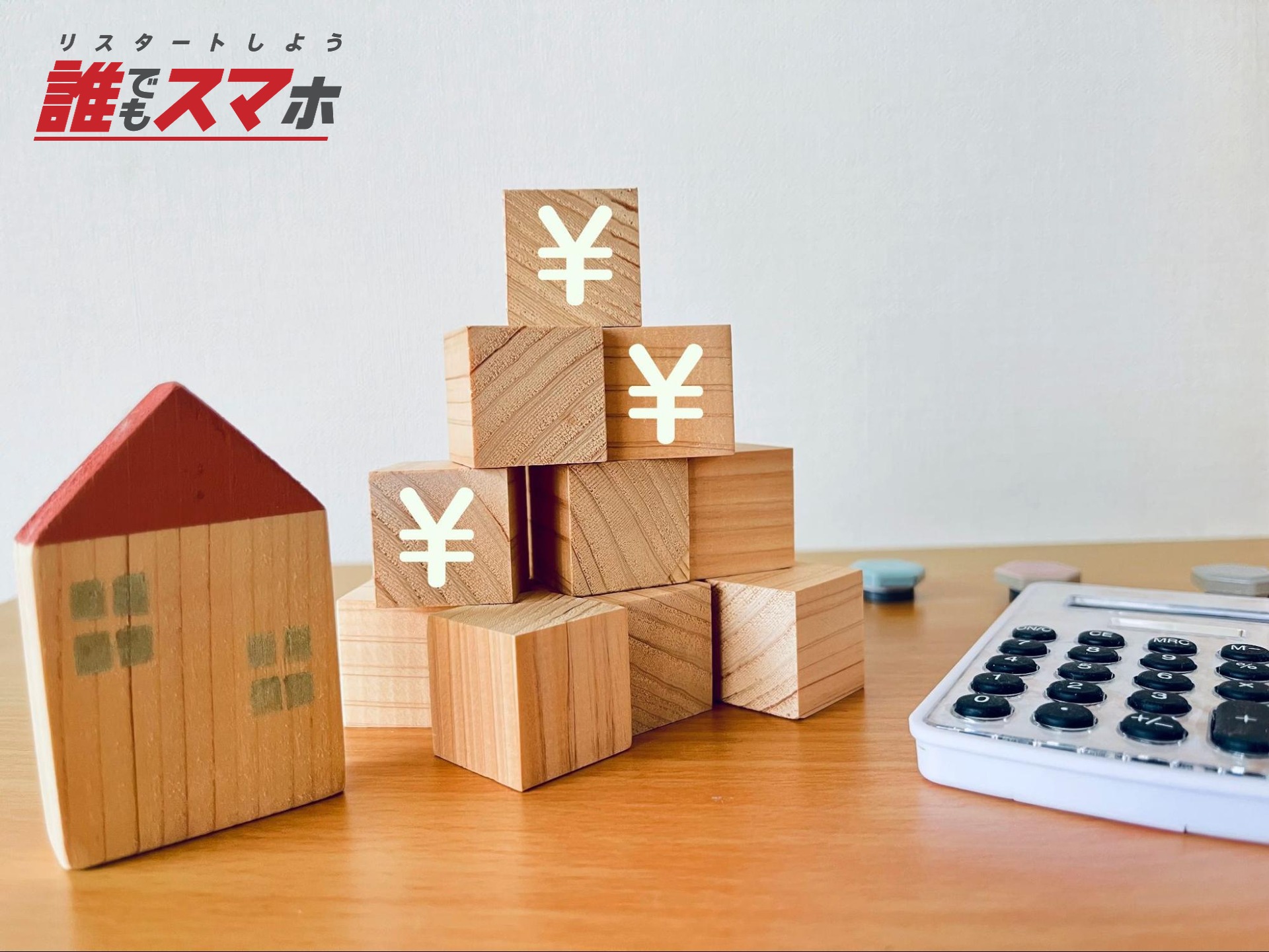 記事画像