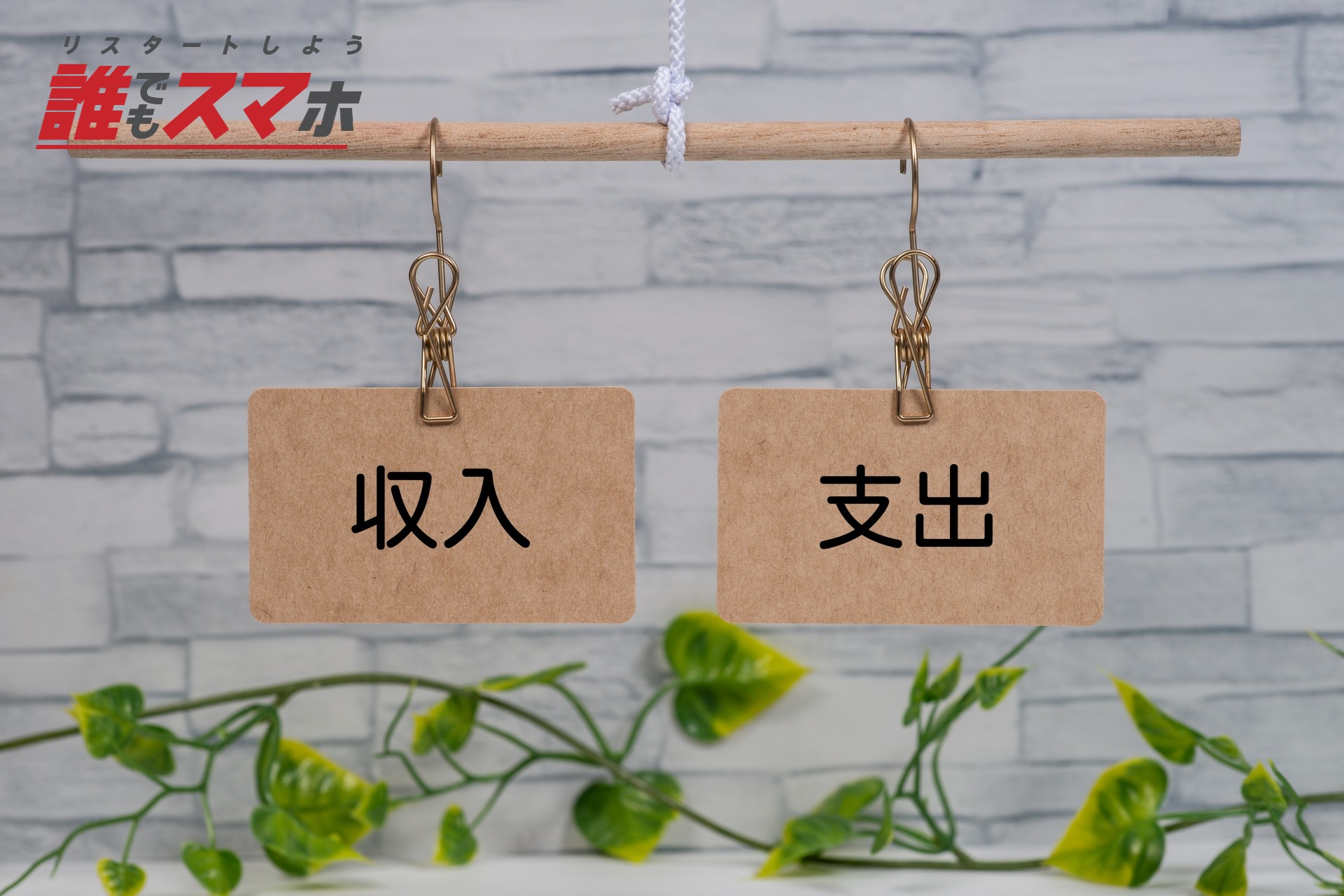 記事画像