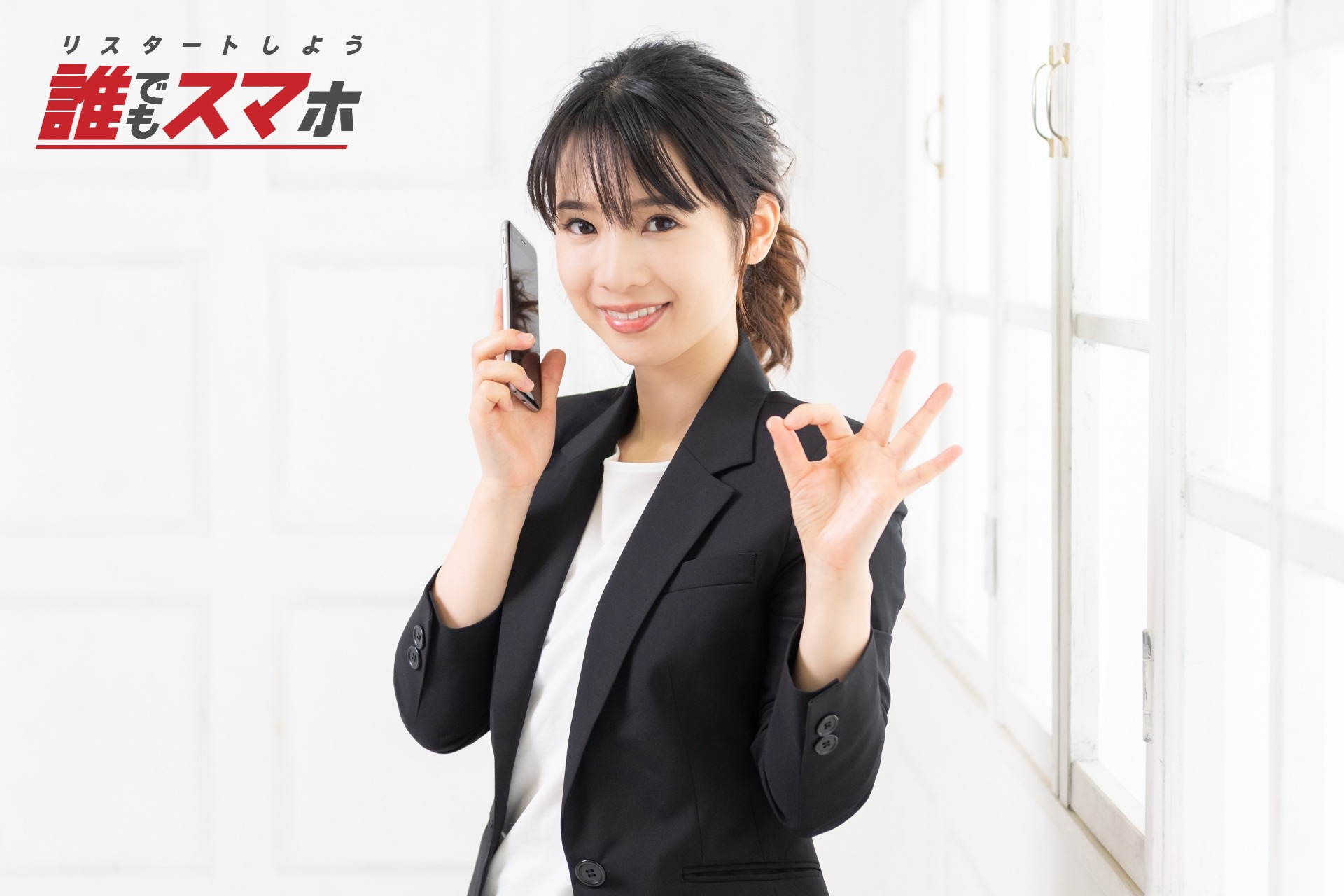 記事画像