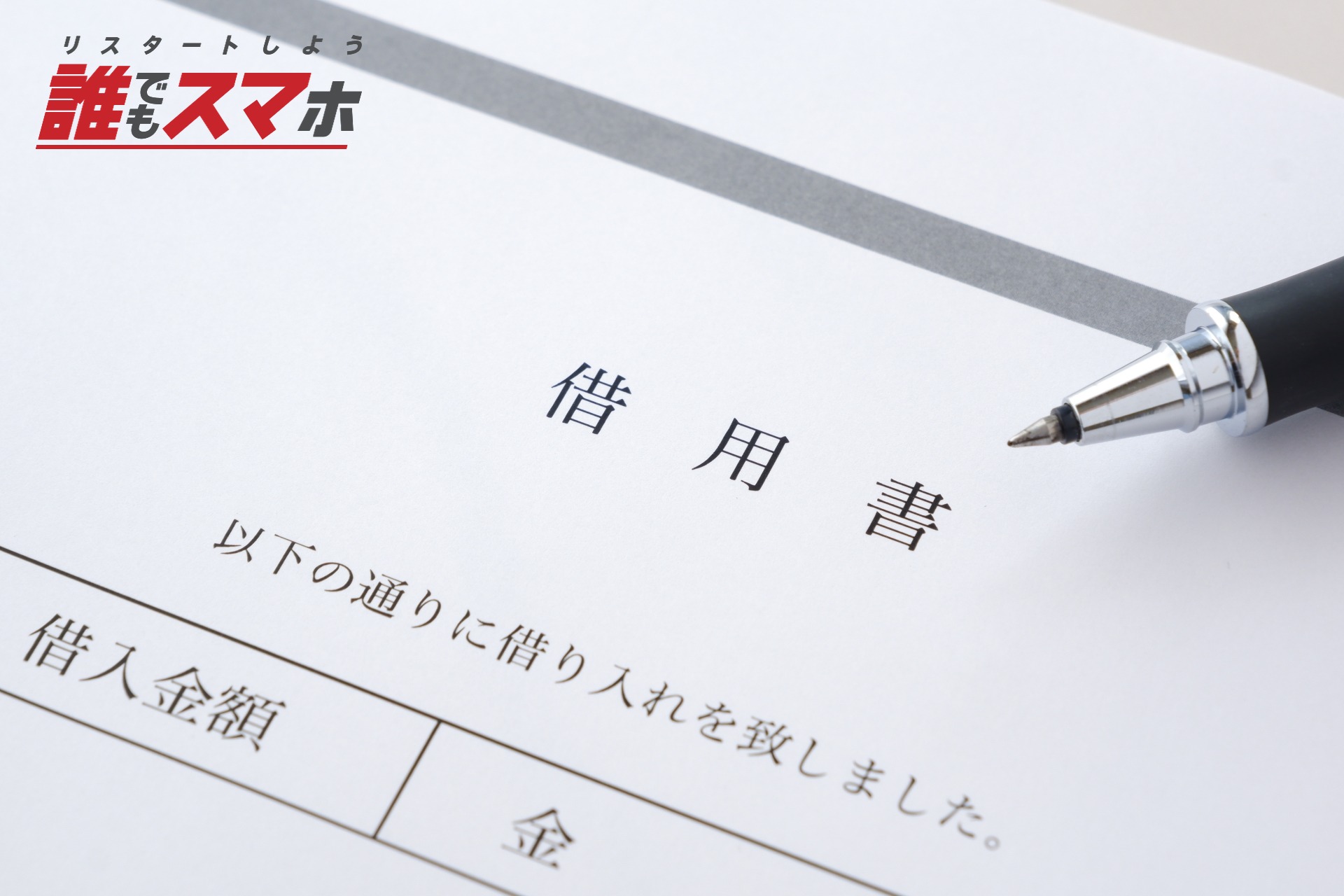記事画像