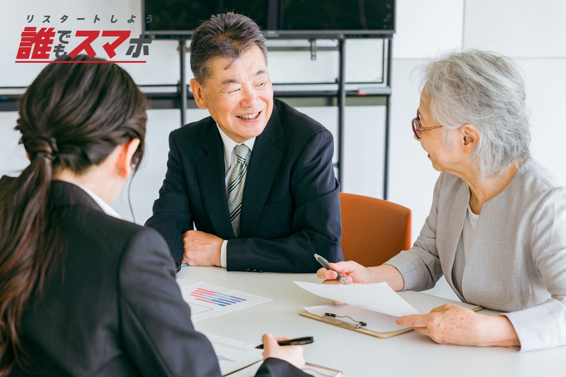 記事画像