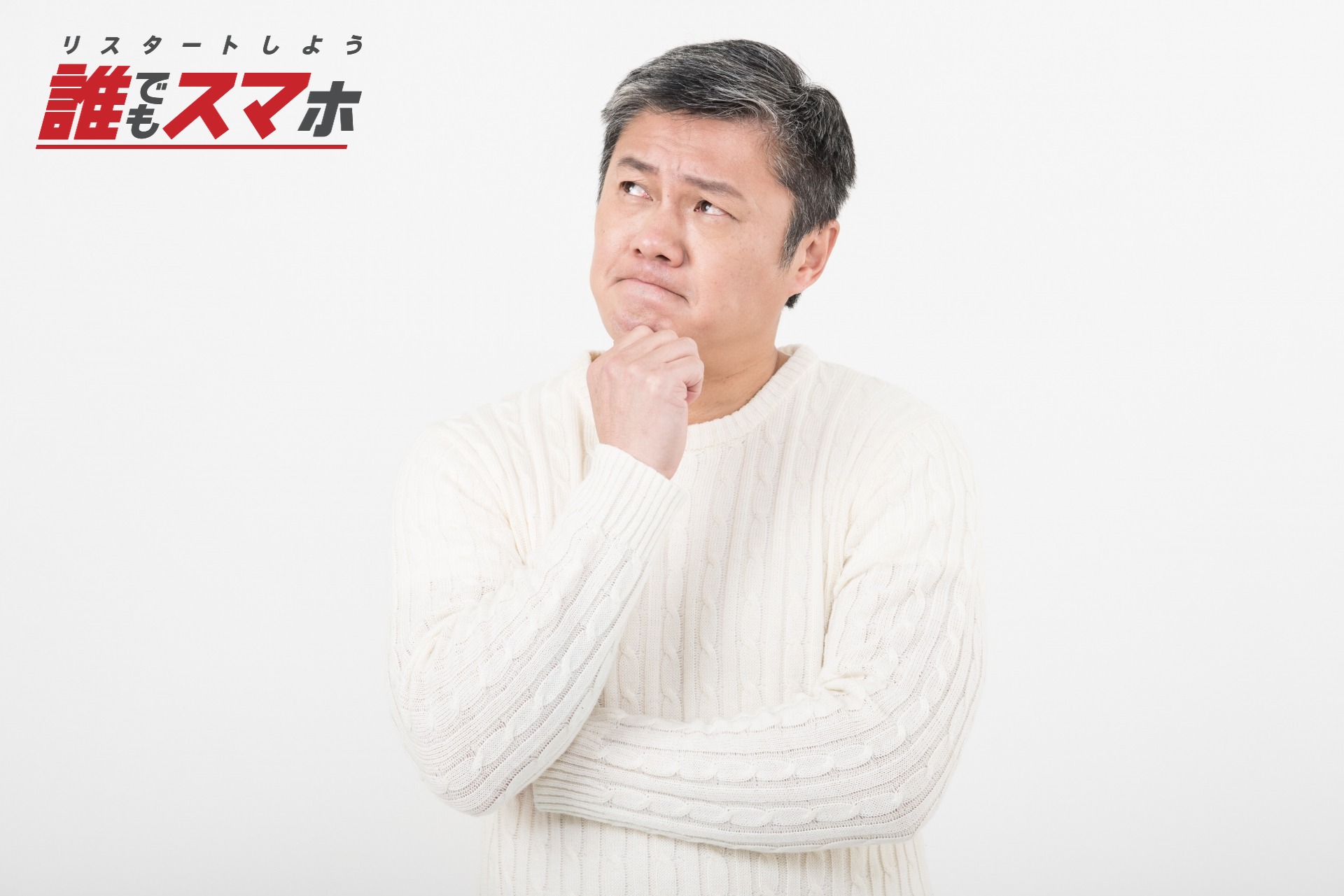 記事画像