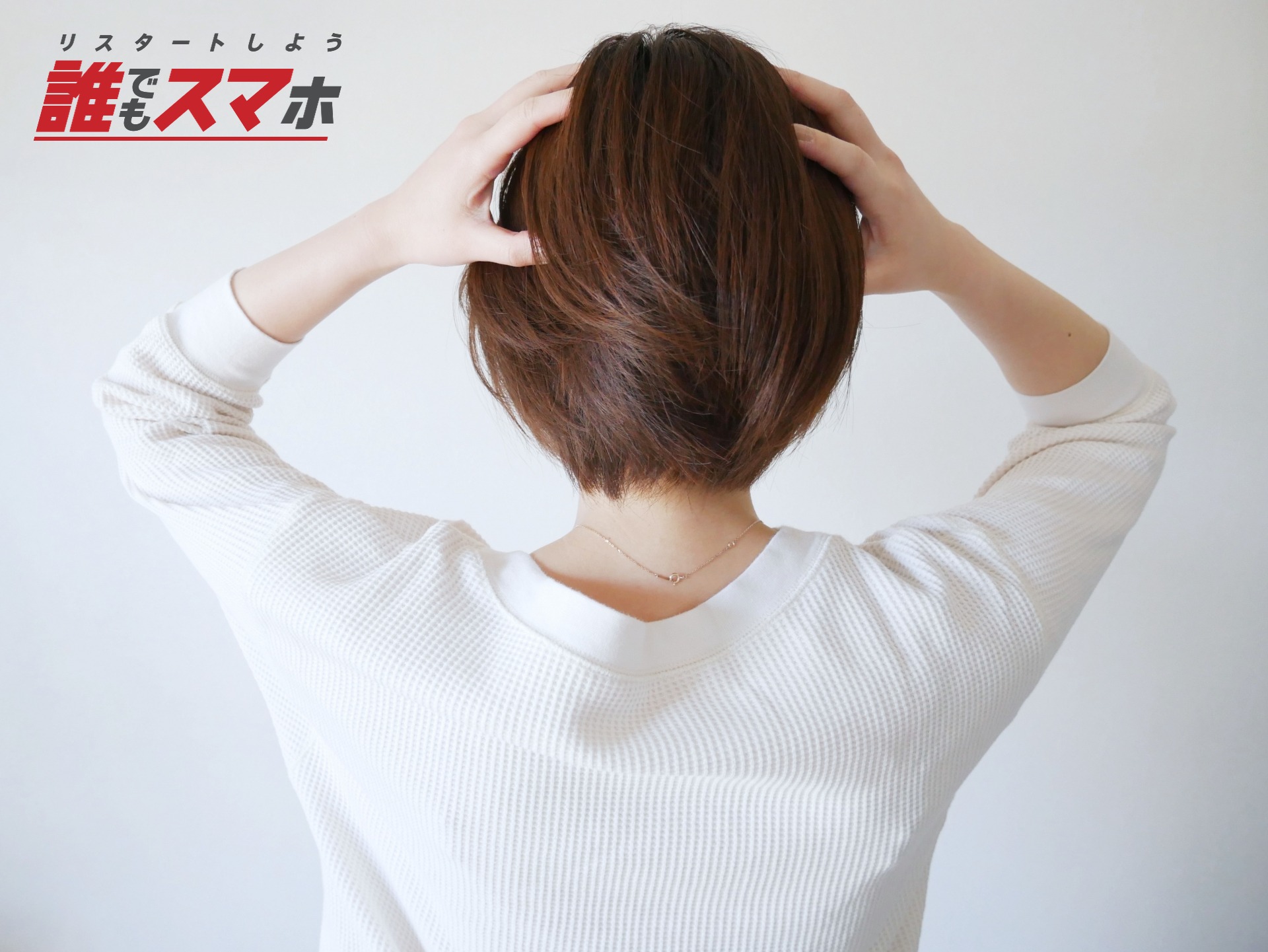記事画像
