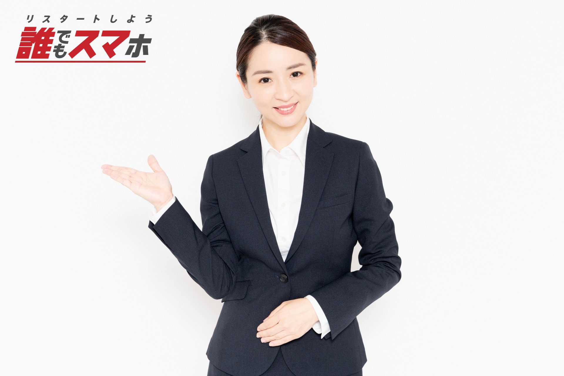 記事画像