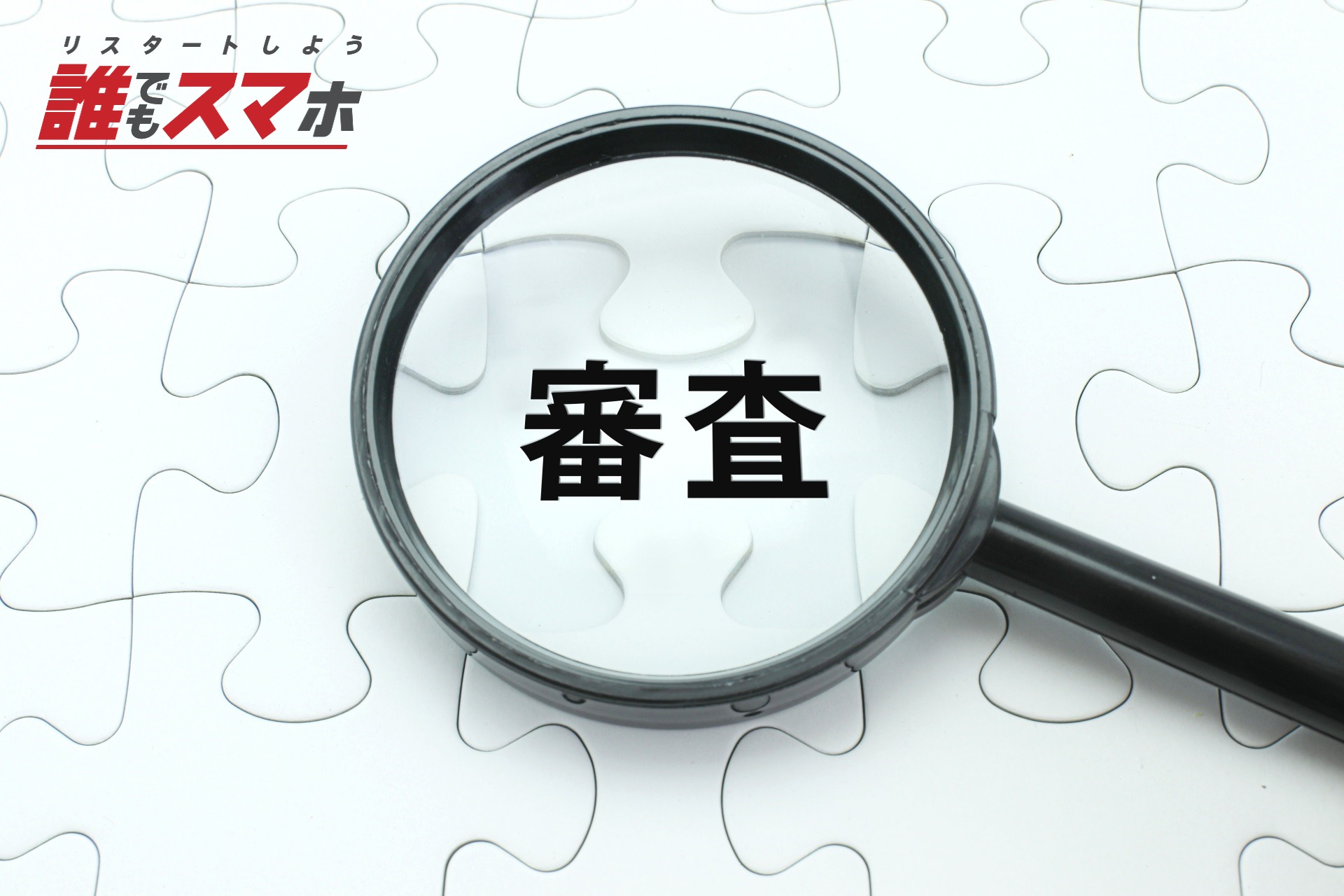 記事画像
