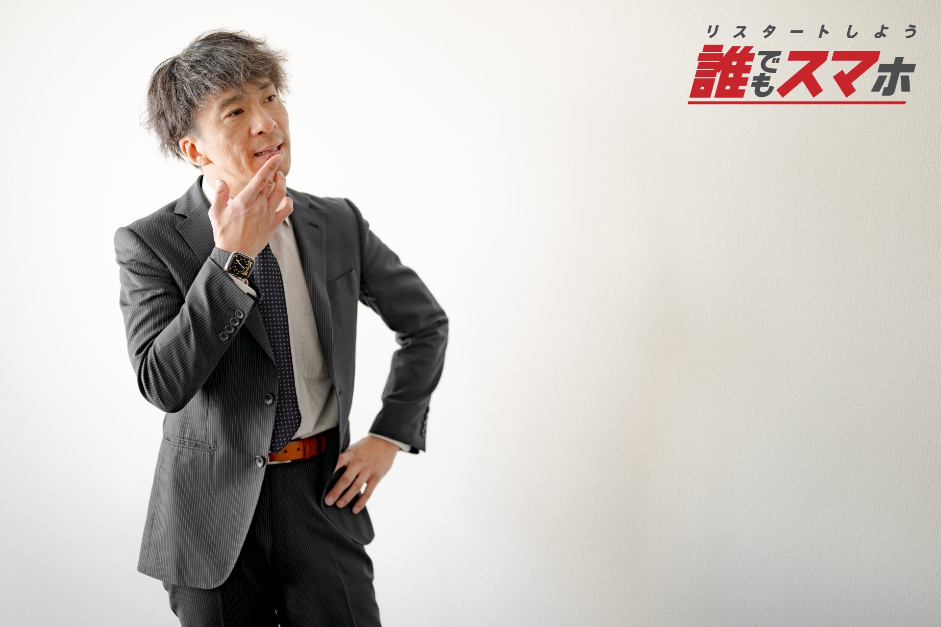 記事画像