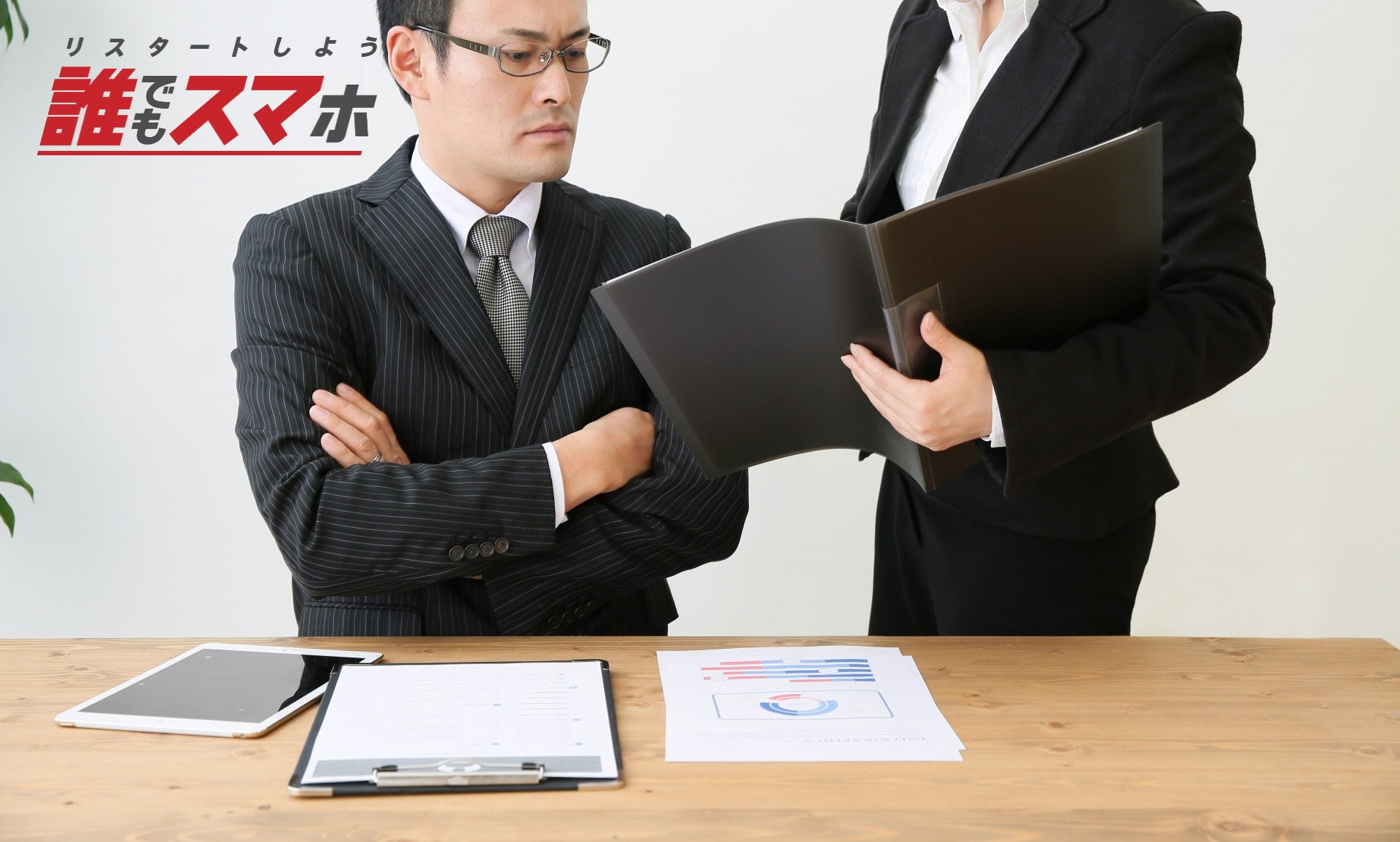 記事画像