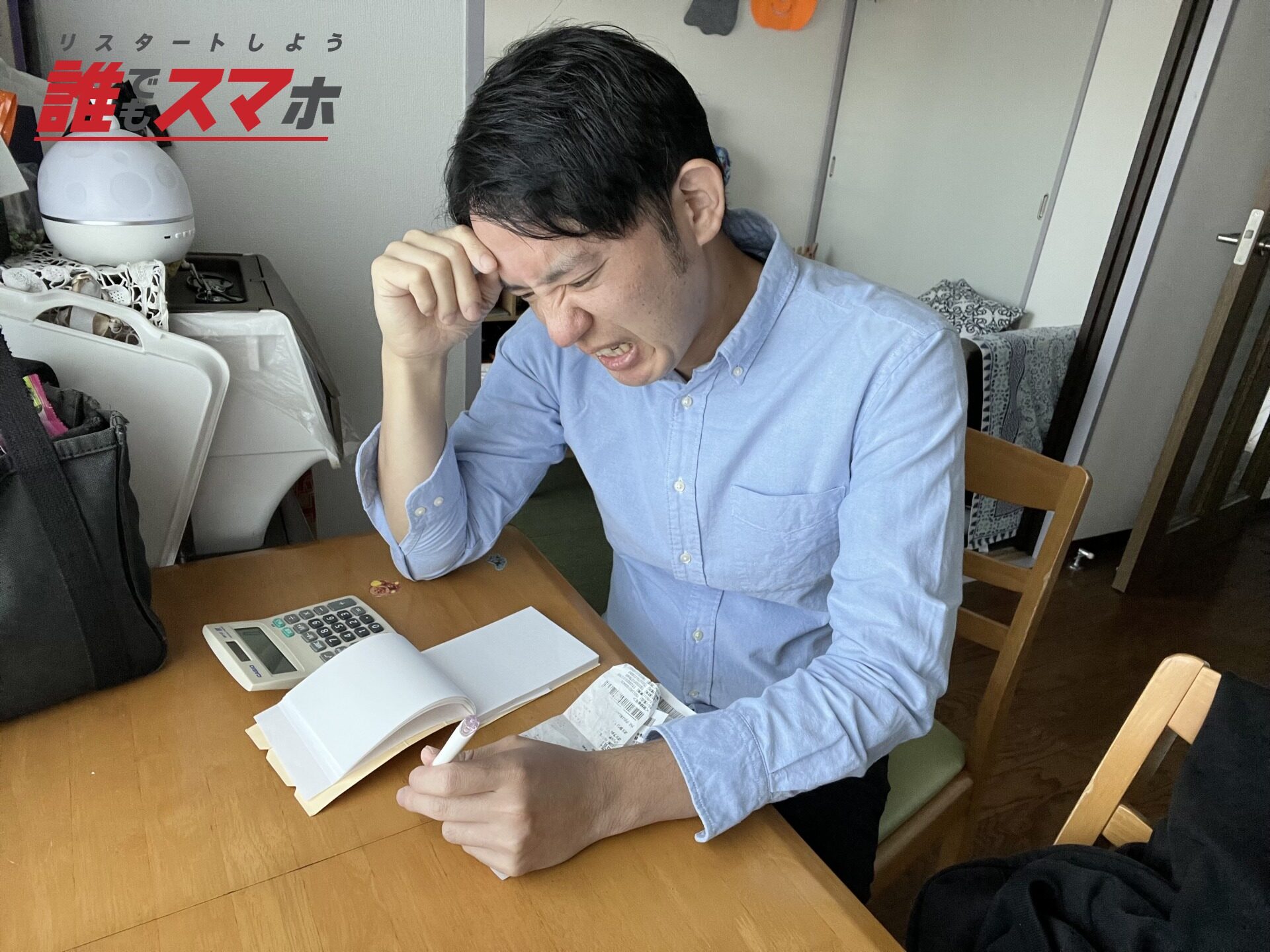記事画像