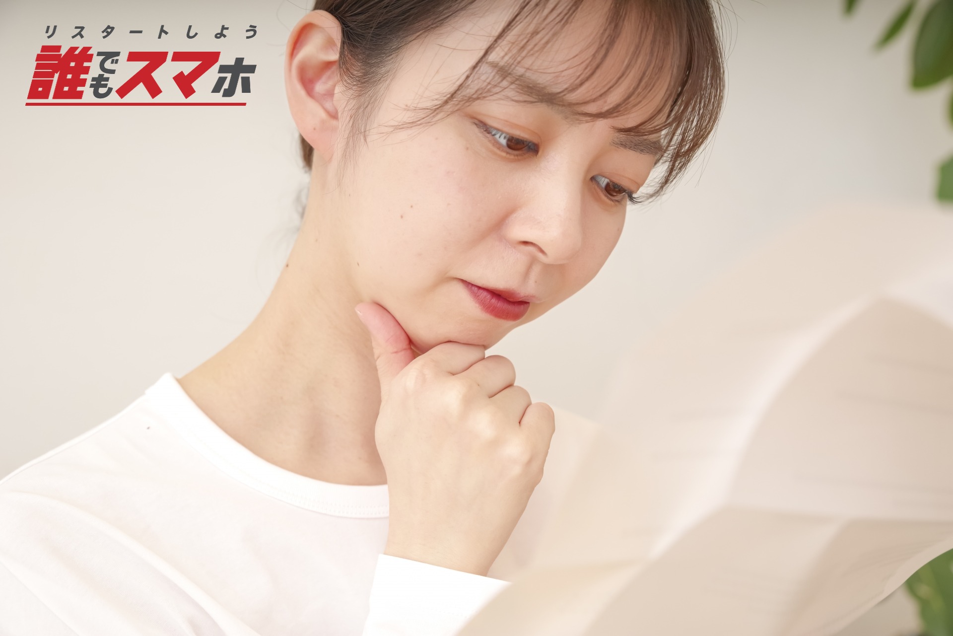 記事画像