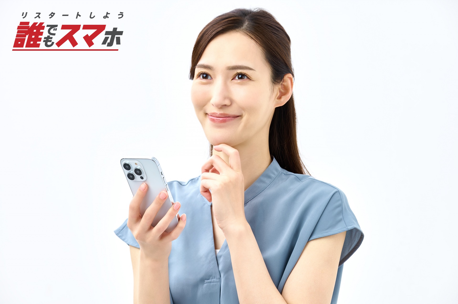 記事画像