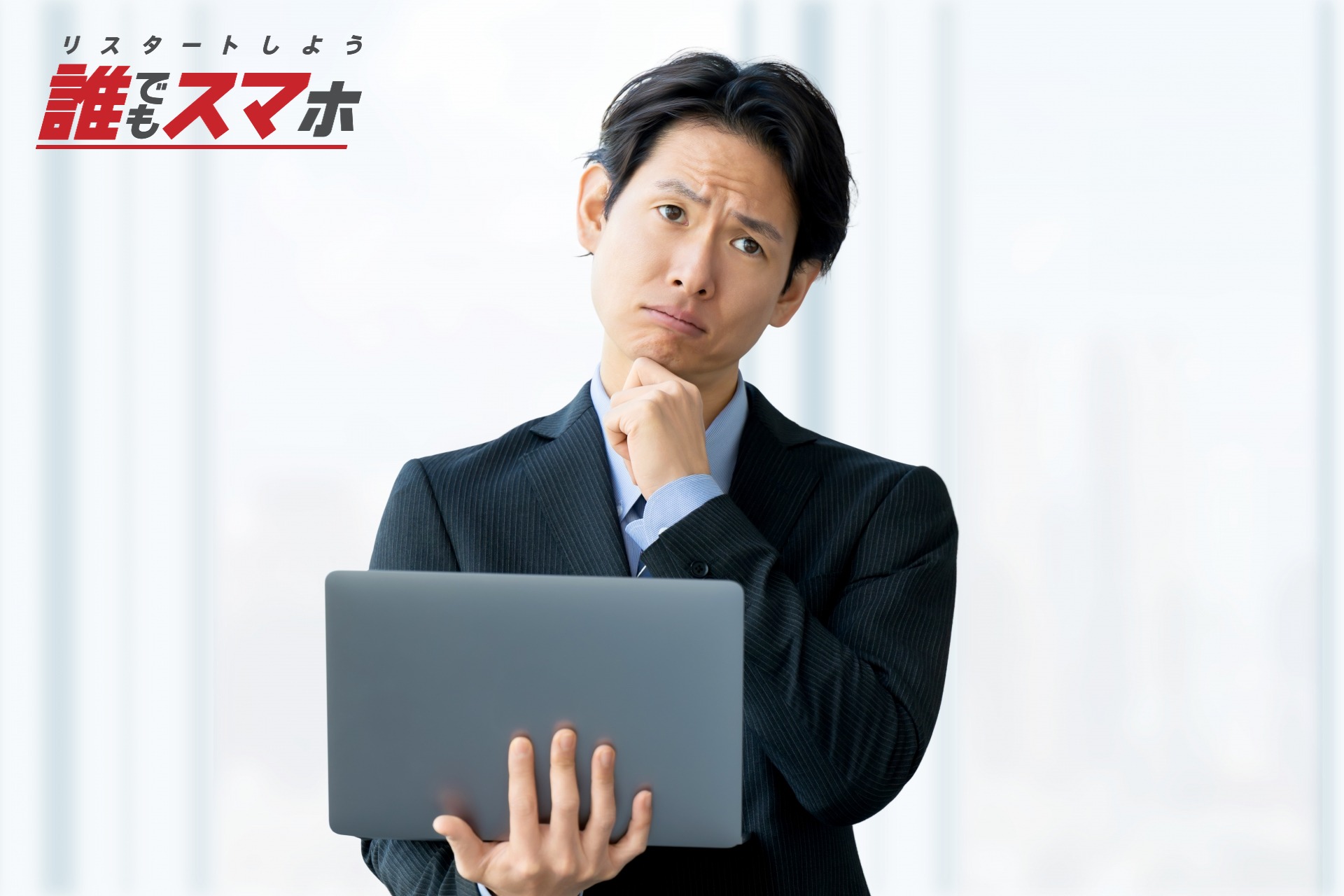 記事画像