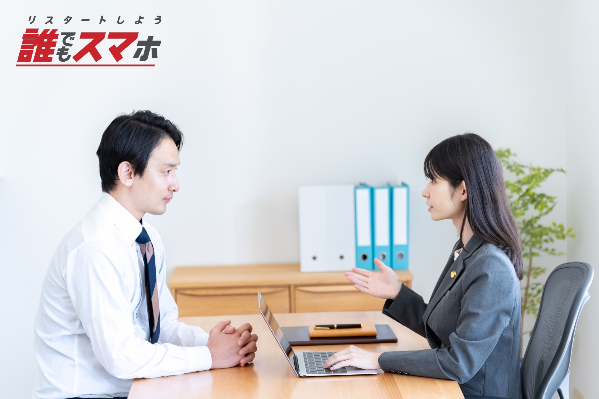 記事画像