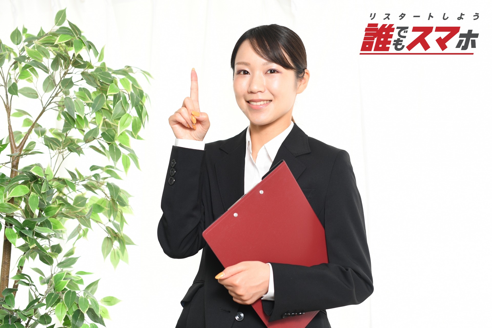 記事画像
