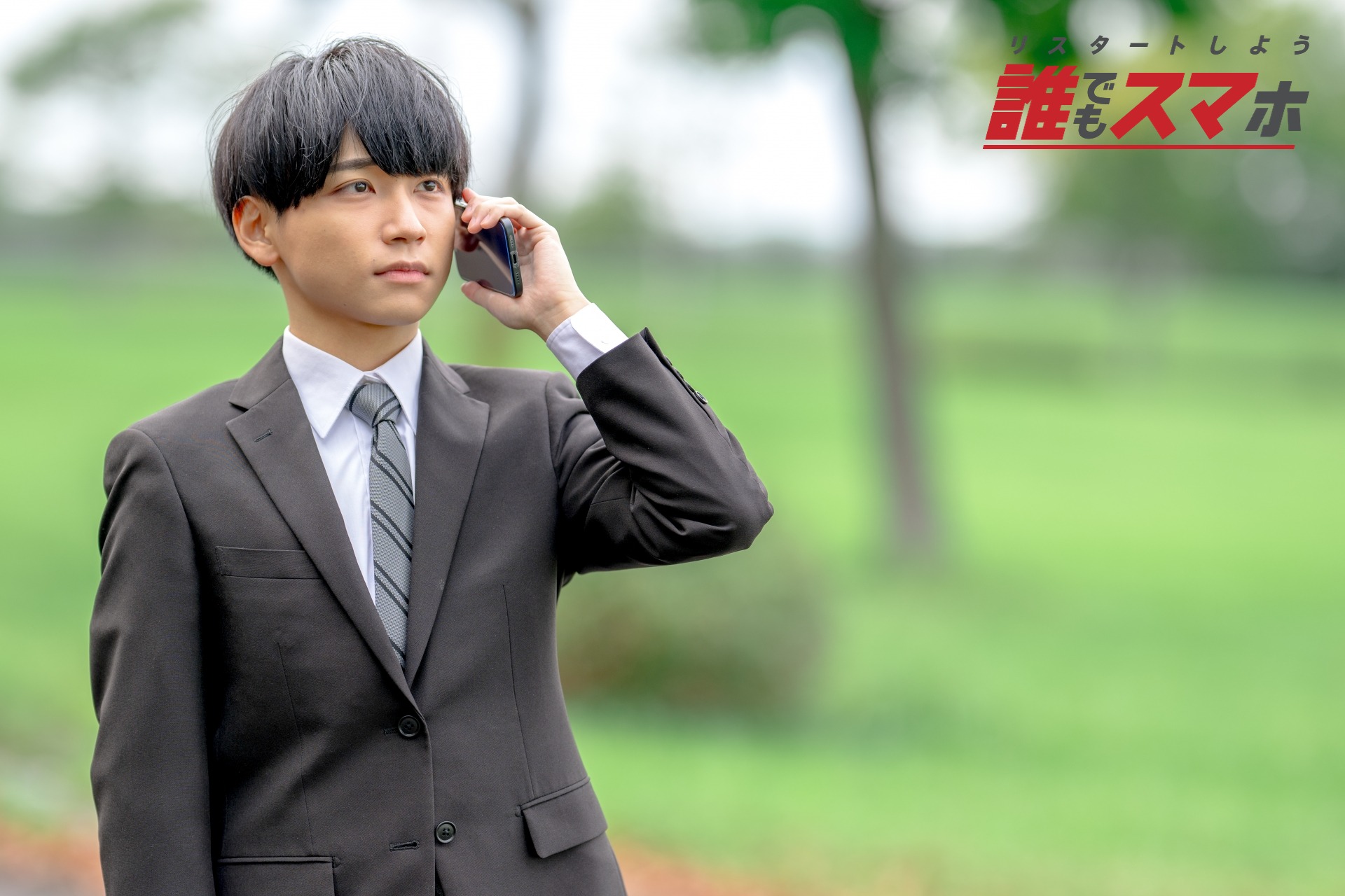記事画像