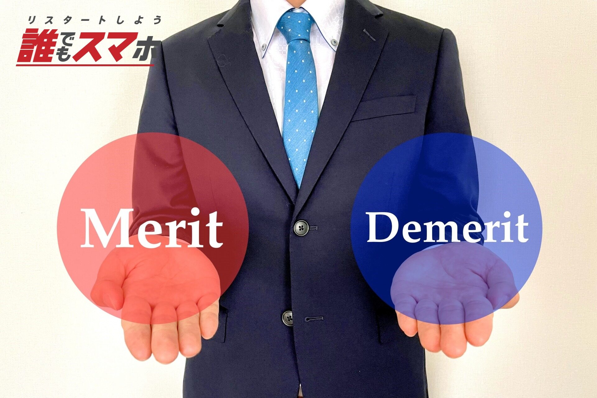記事画像
