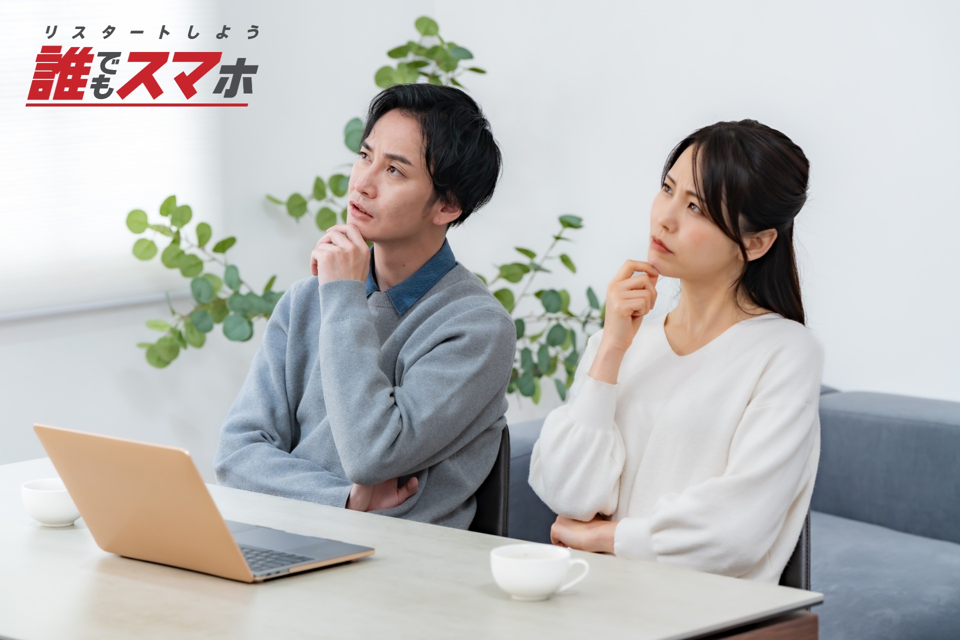 借金を返済できない場合の対処法