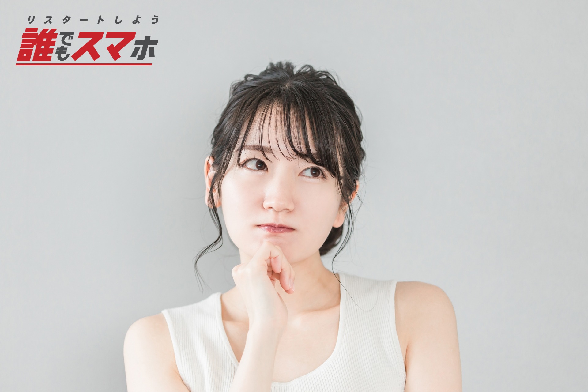 借入金の借り換えを検討するタイミング