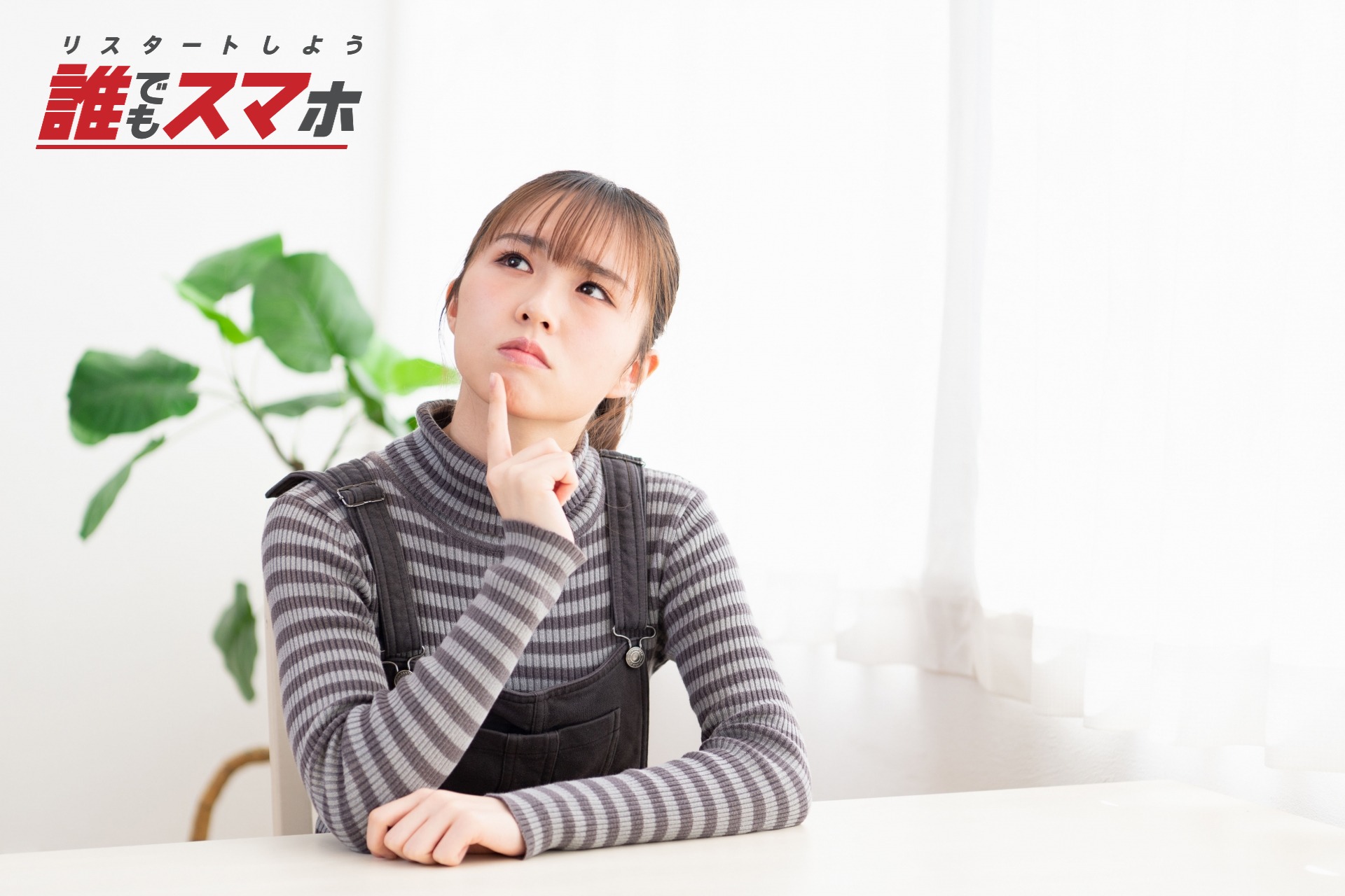 記事画像