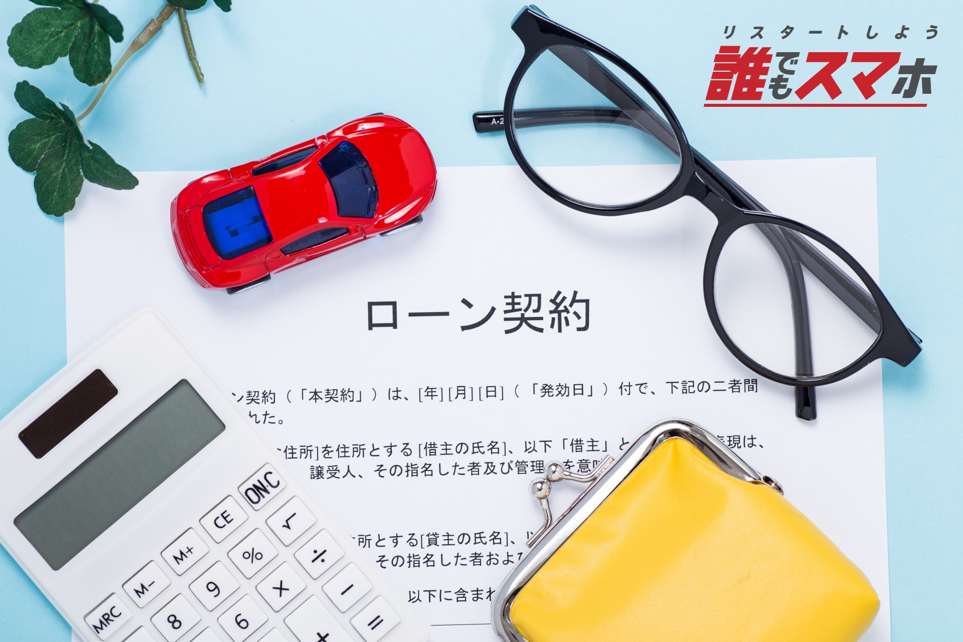 記事画像