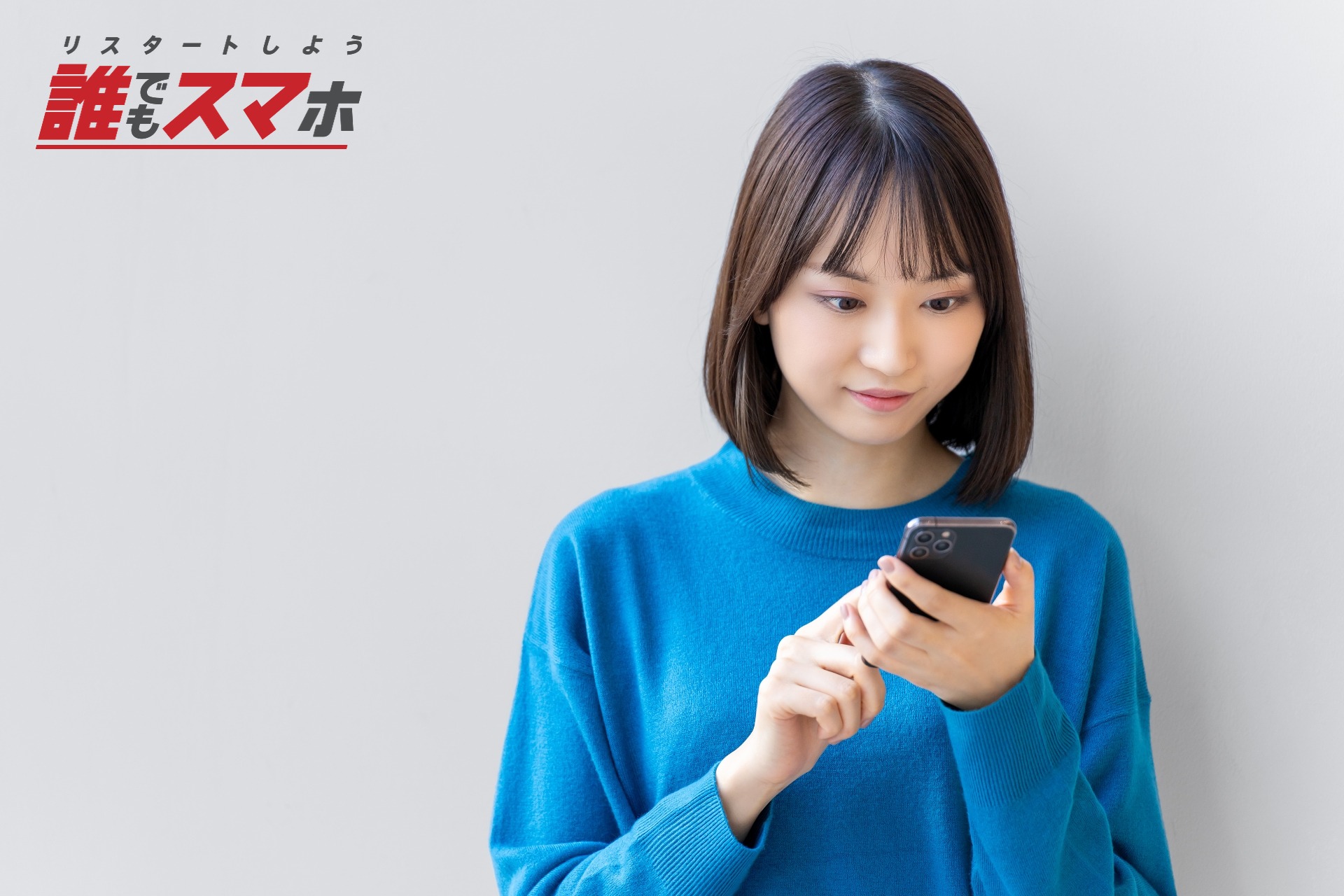 記事画像