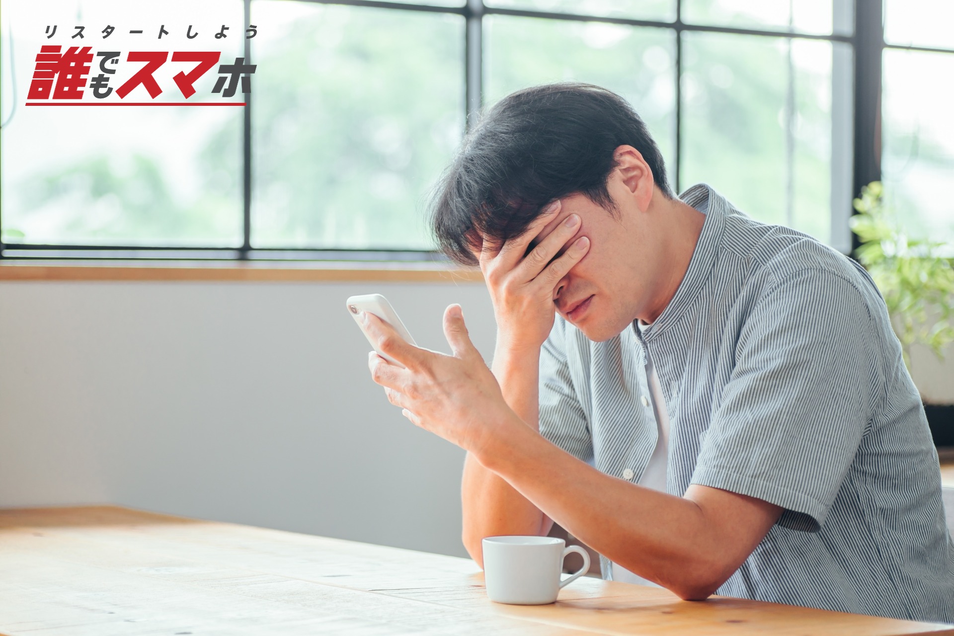 返済期間が長期化しやすい