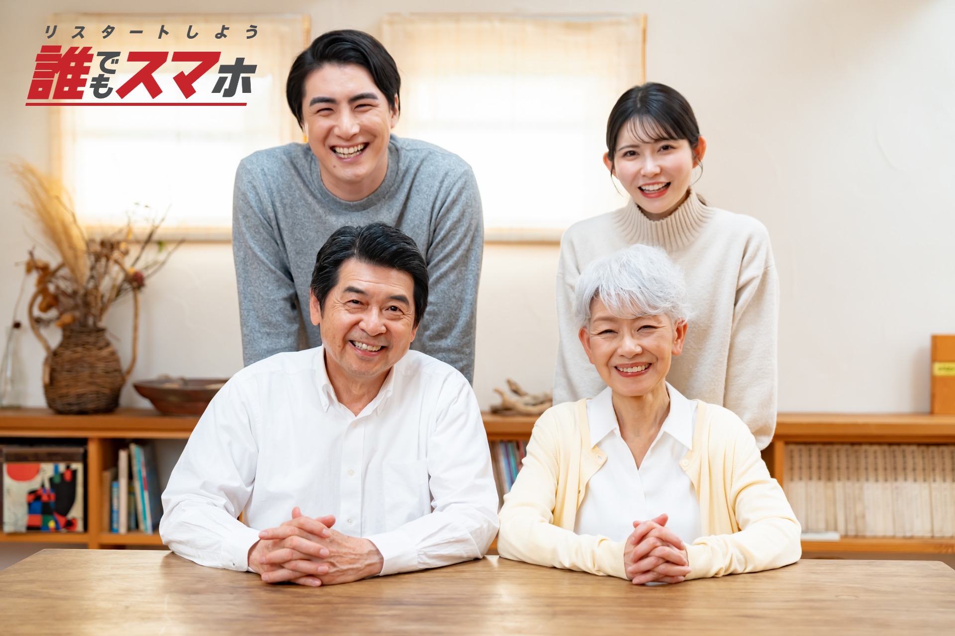 記事画像