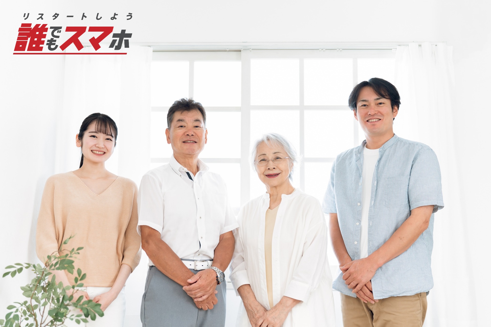記事画像