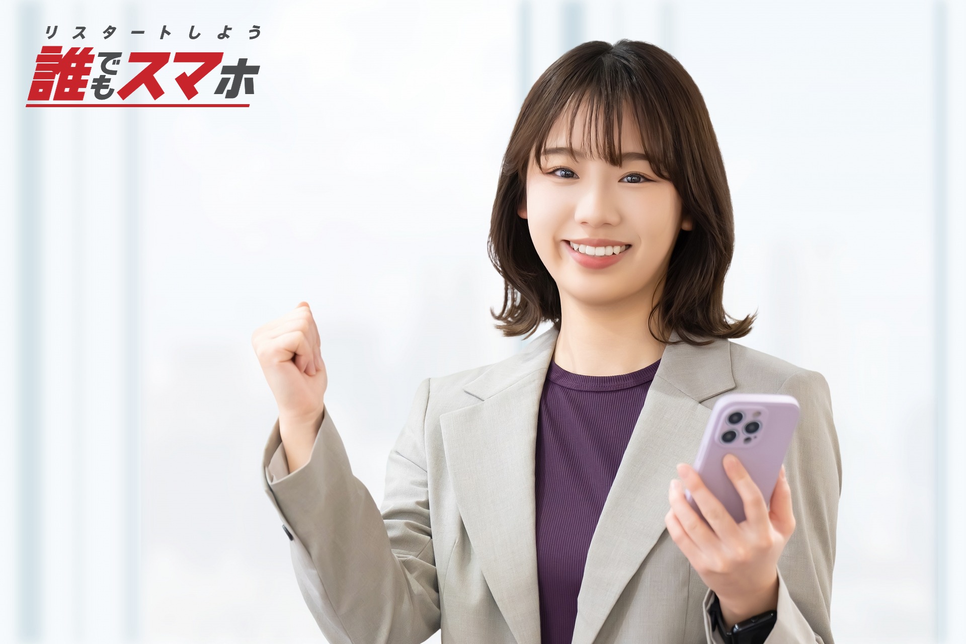 記事画像