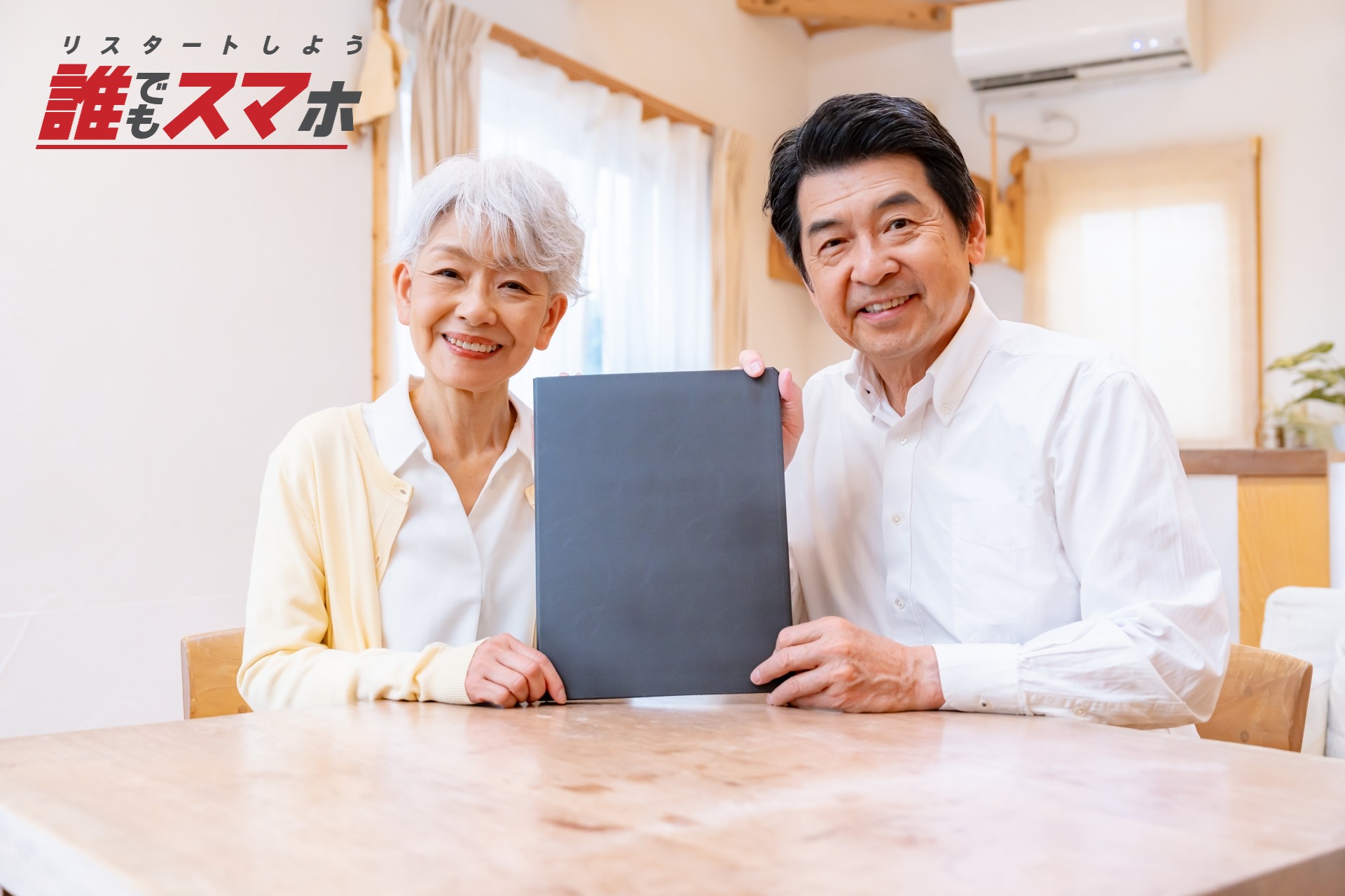 債務者本人の所有物とみなされると差し押さえられる