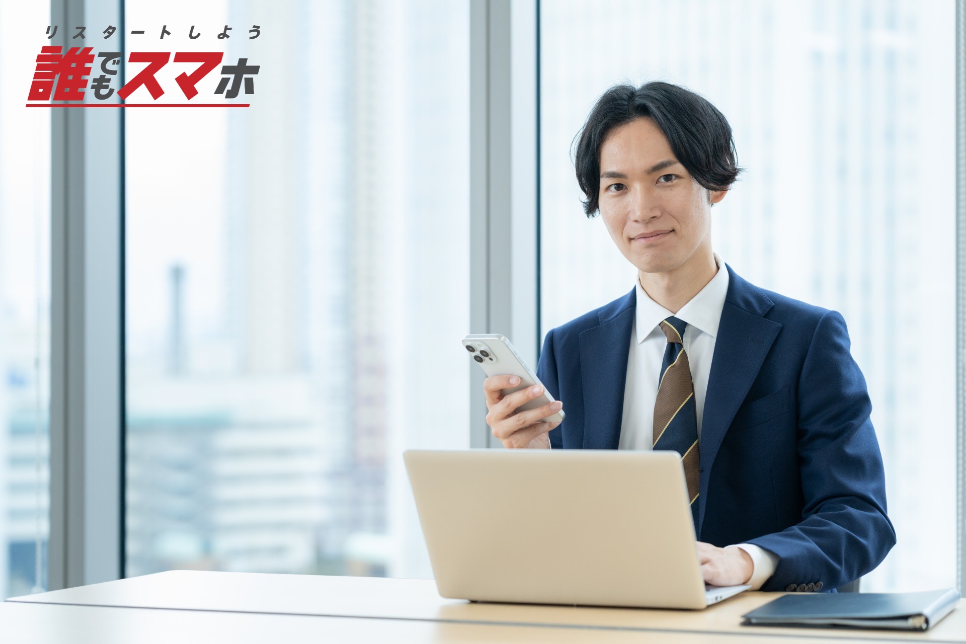 浪費が原因でも個人再生できる?