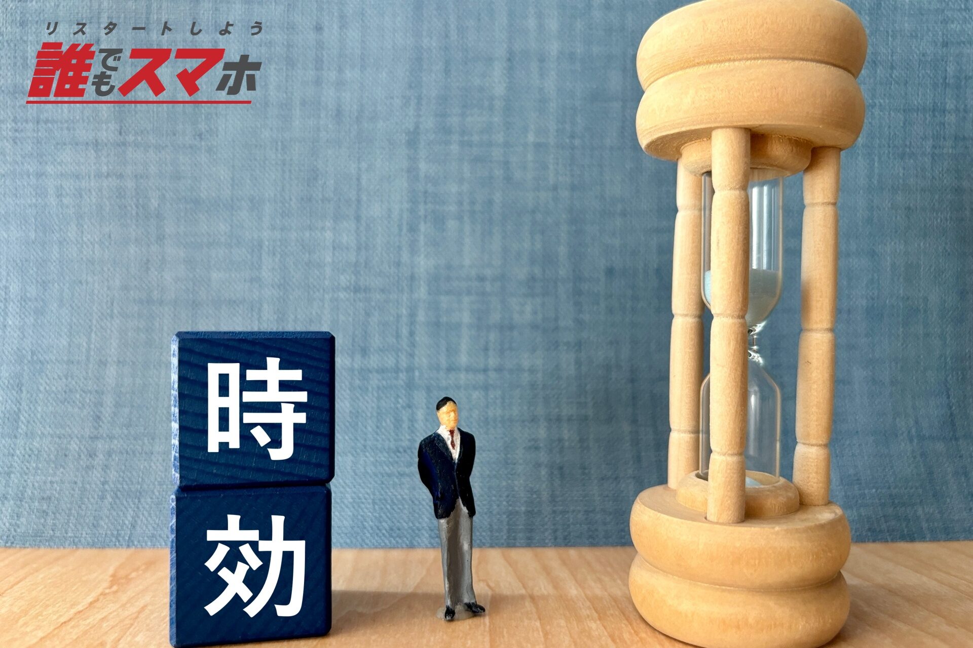 記事画像