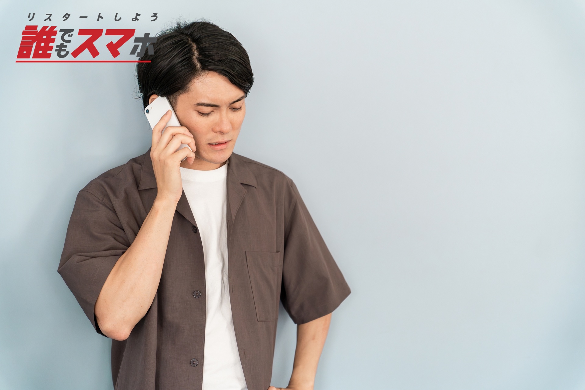 記事画像