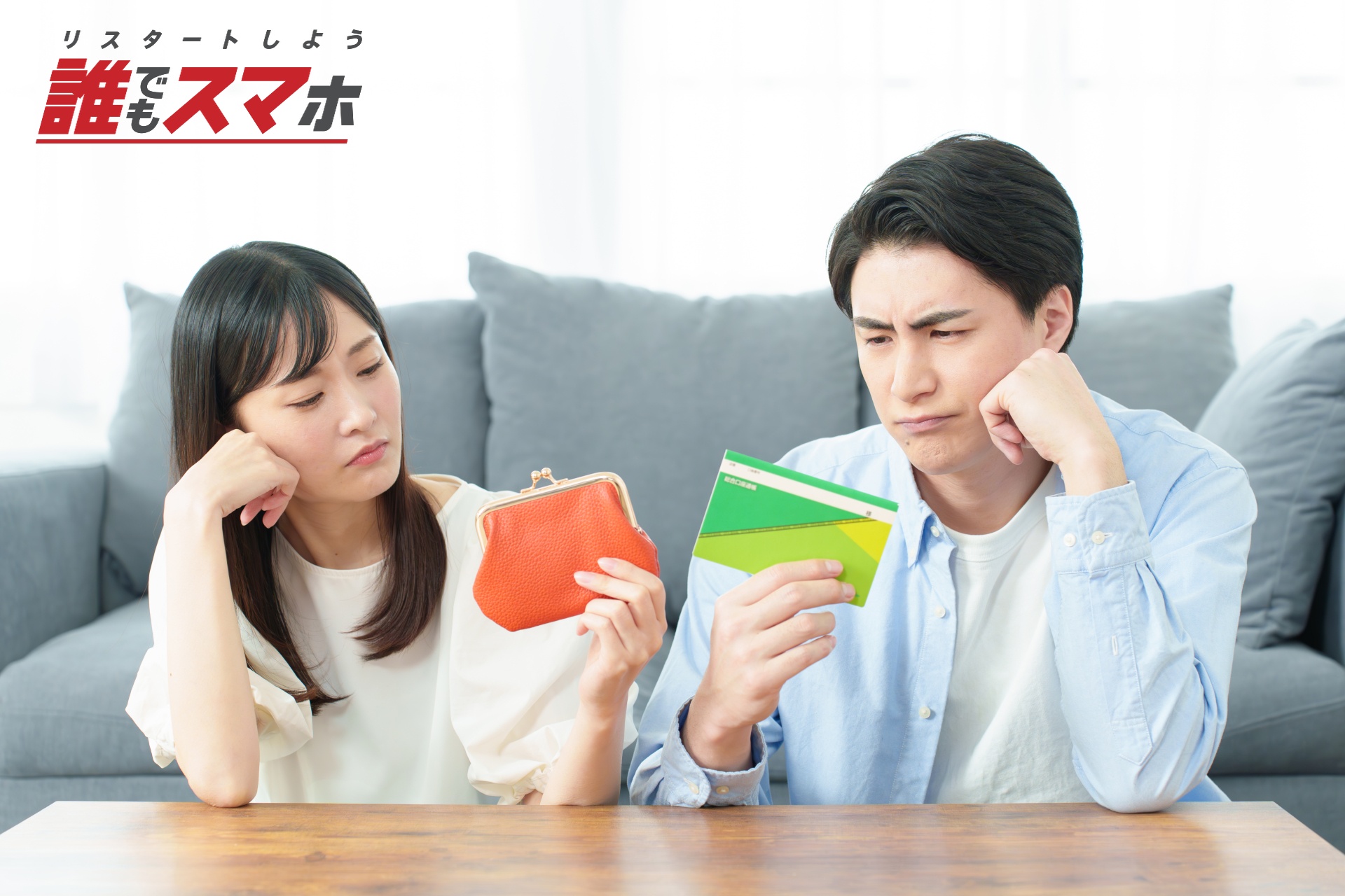 記事画像