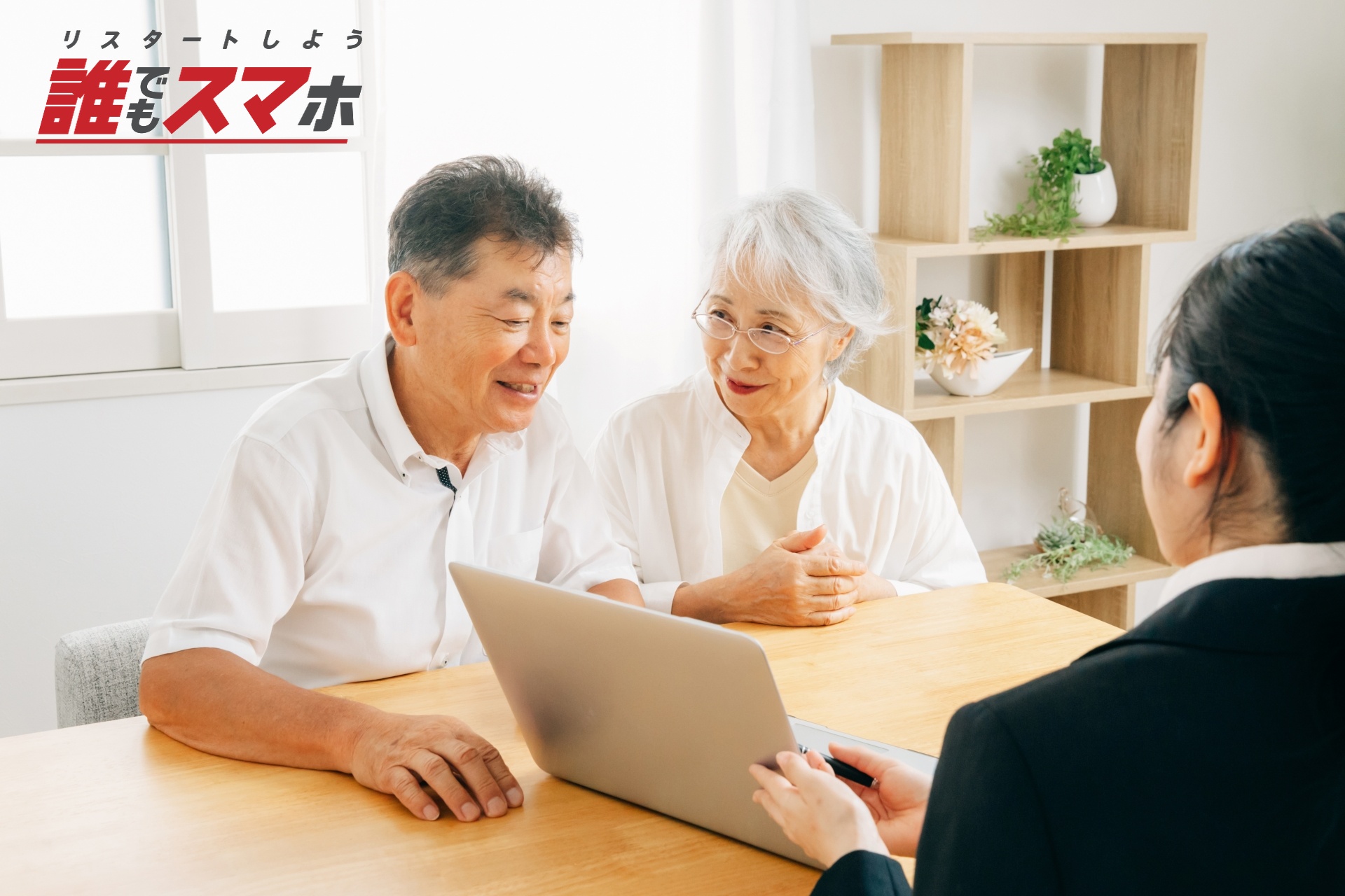 記事画像
