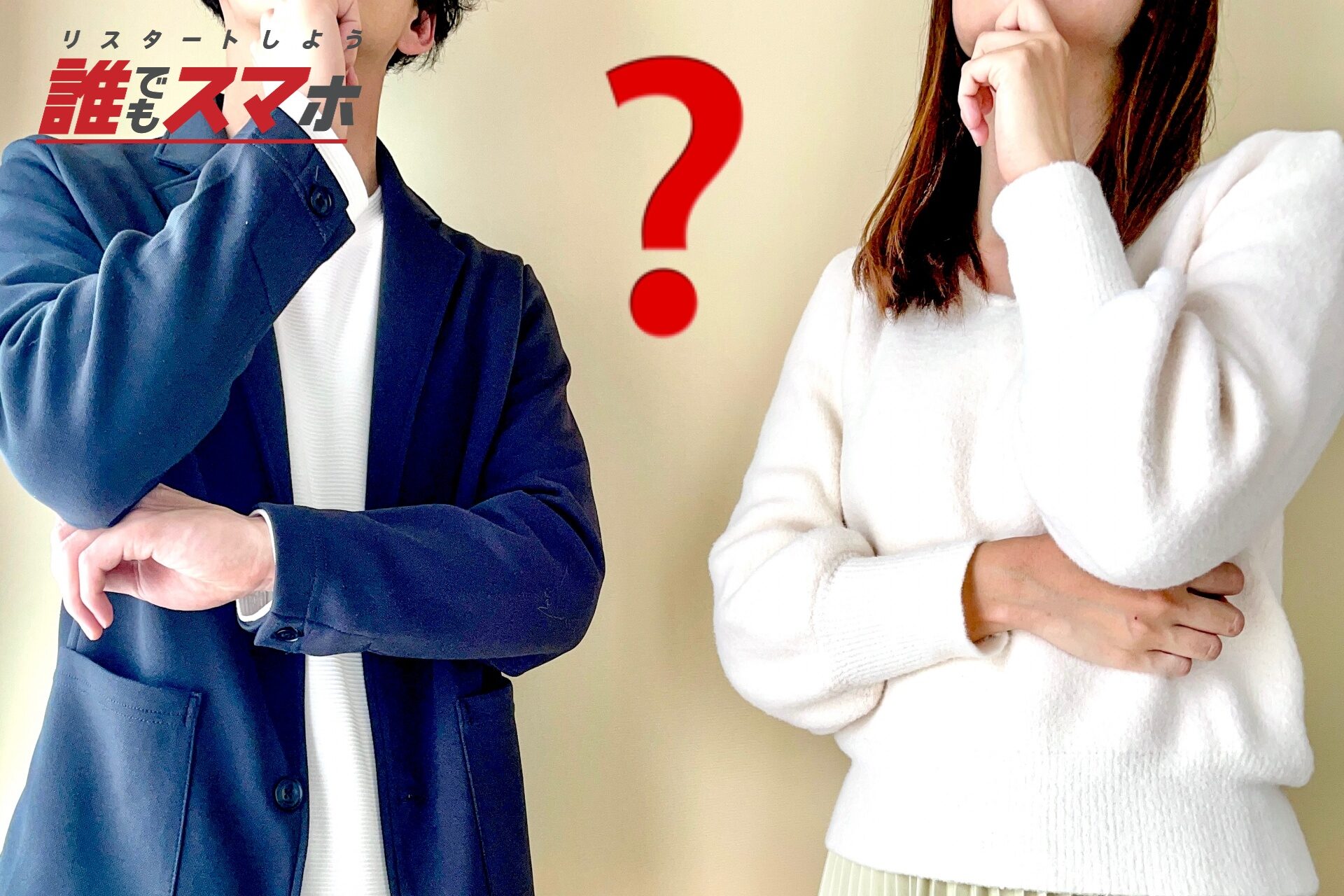記事画像