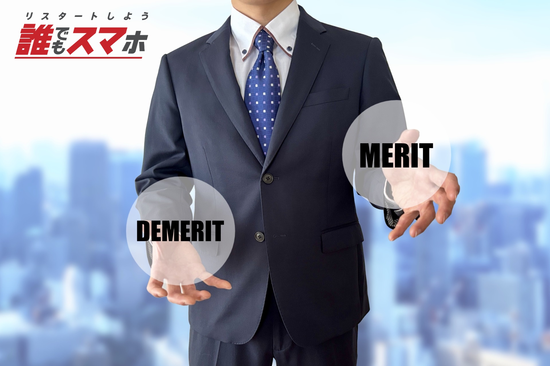 記事画像