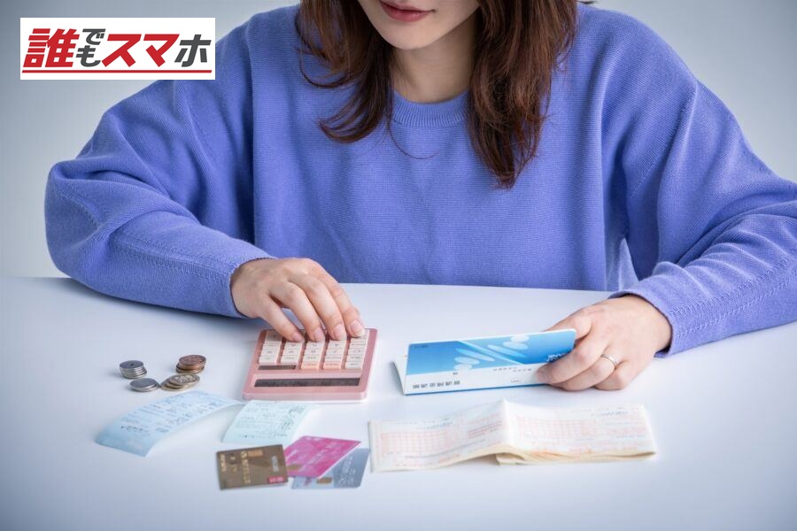 電卓を触る女性