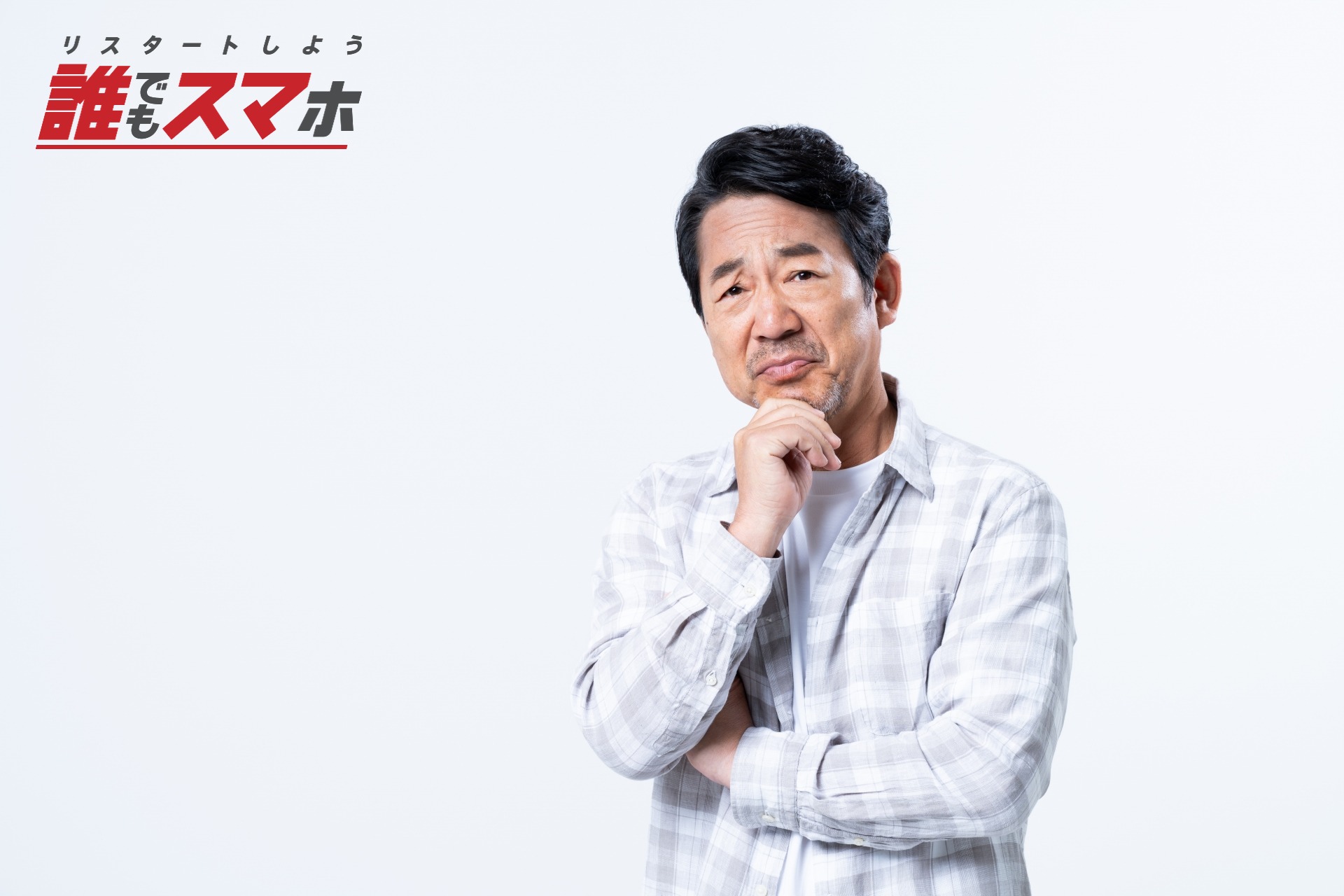 生活保護受給中に申請したほうがよい行動