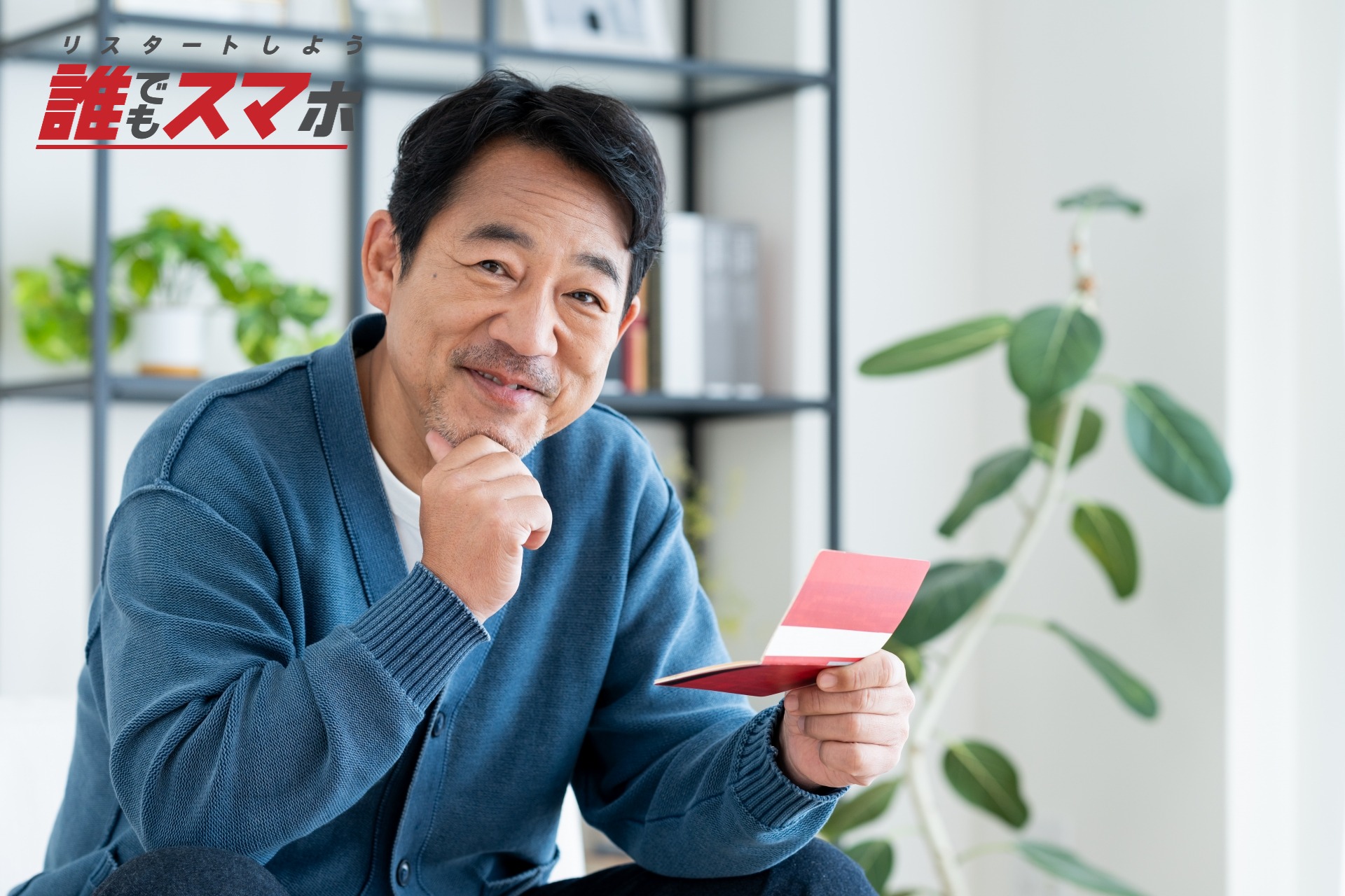 収入や資産が発生した場合