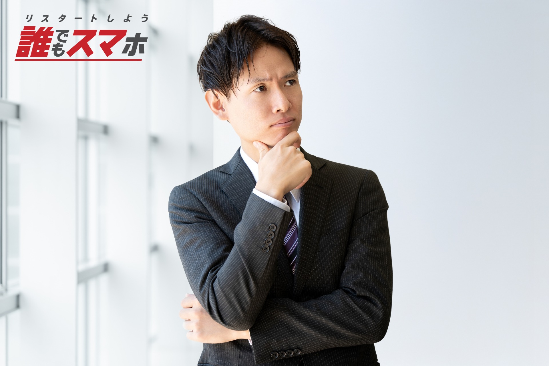 転居指導がある場合に認められる転居費用の範囲