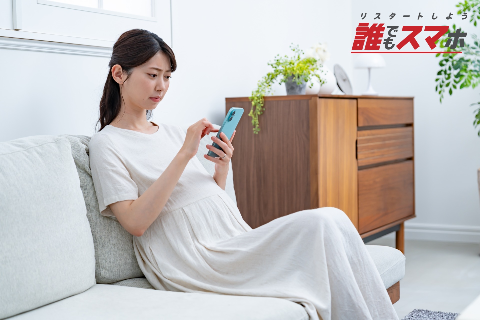 生活保護の母子家庭で妊娠しても加算や扶助を活用して生活基盤を整えよう