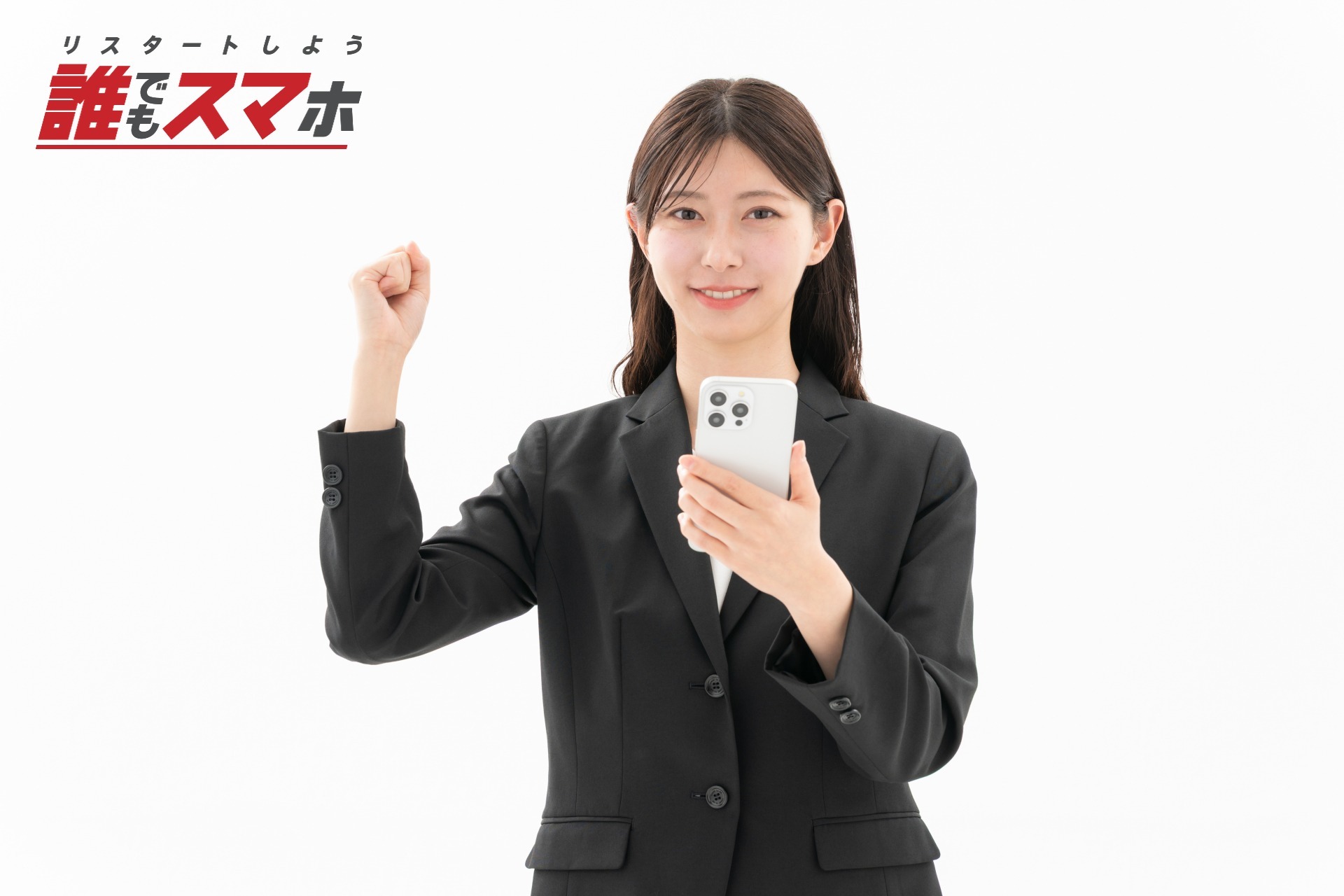 必要な書類や作業をリストにする