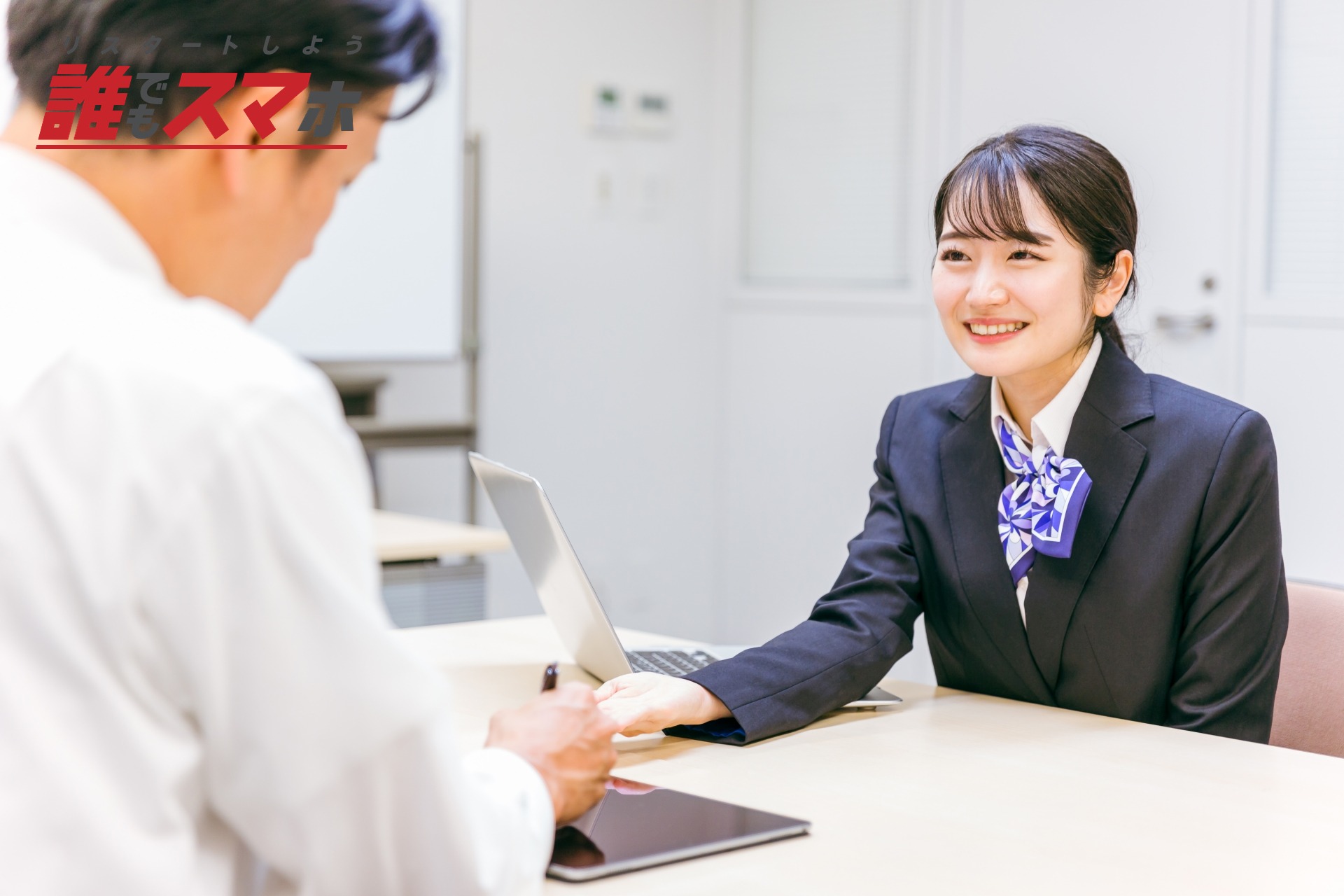 名義変更手続きの一般的な流れ
