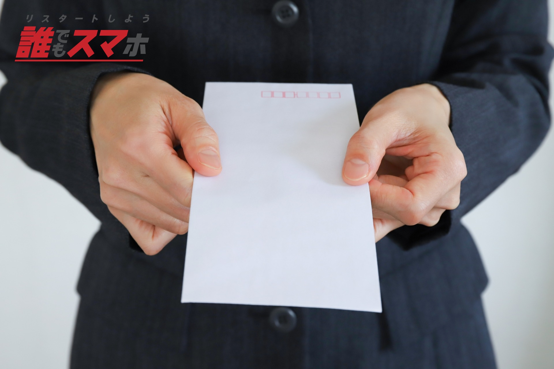 相続放棄に対するお礼に法的義務はない