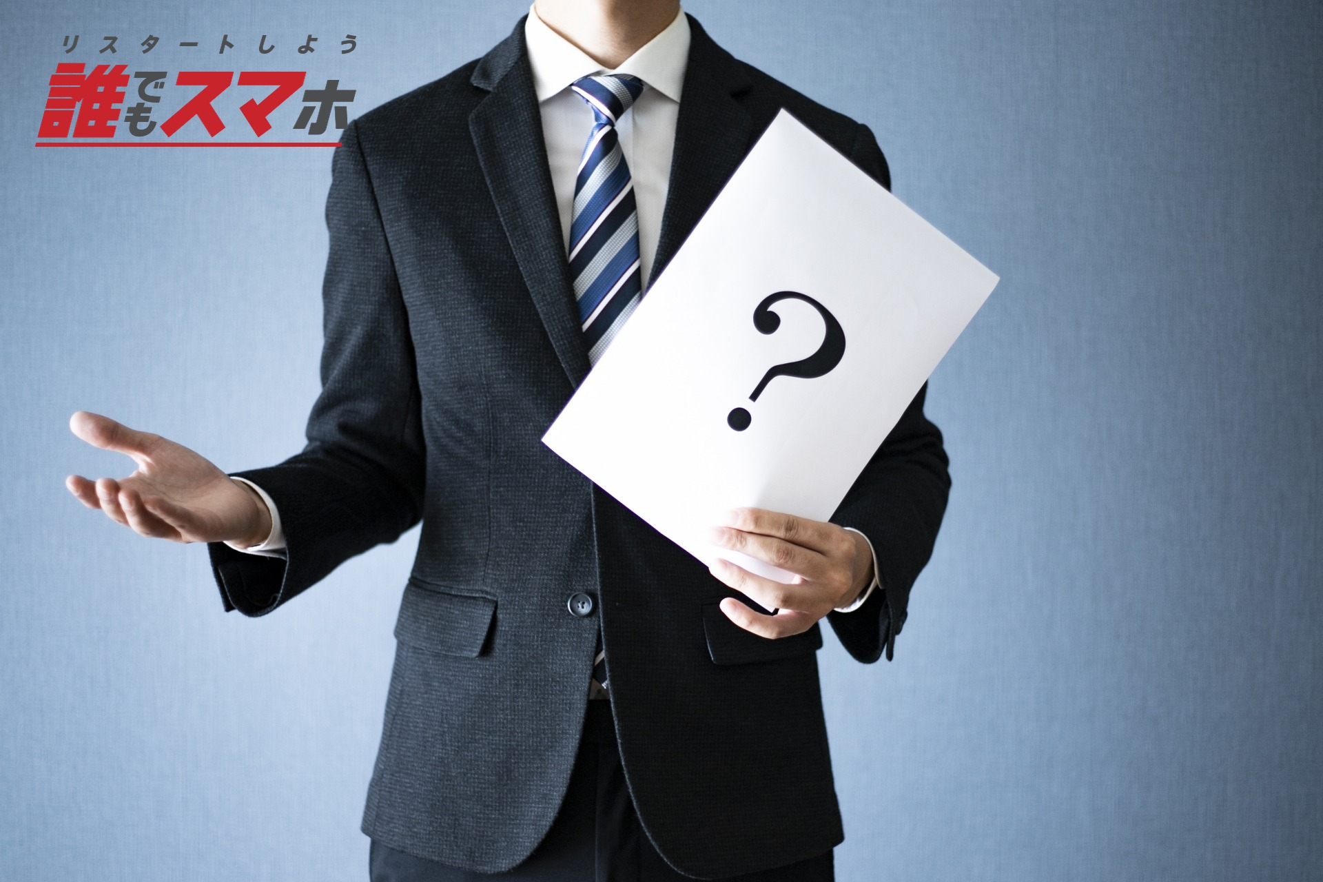 個人間の借金は取り立て代行会社へ依頼できない