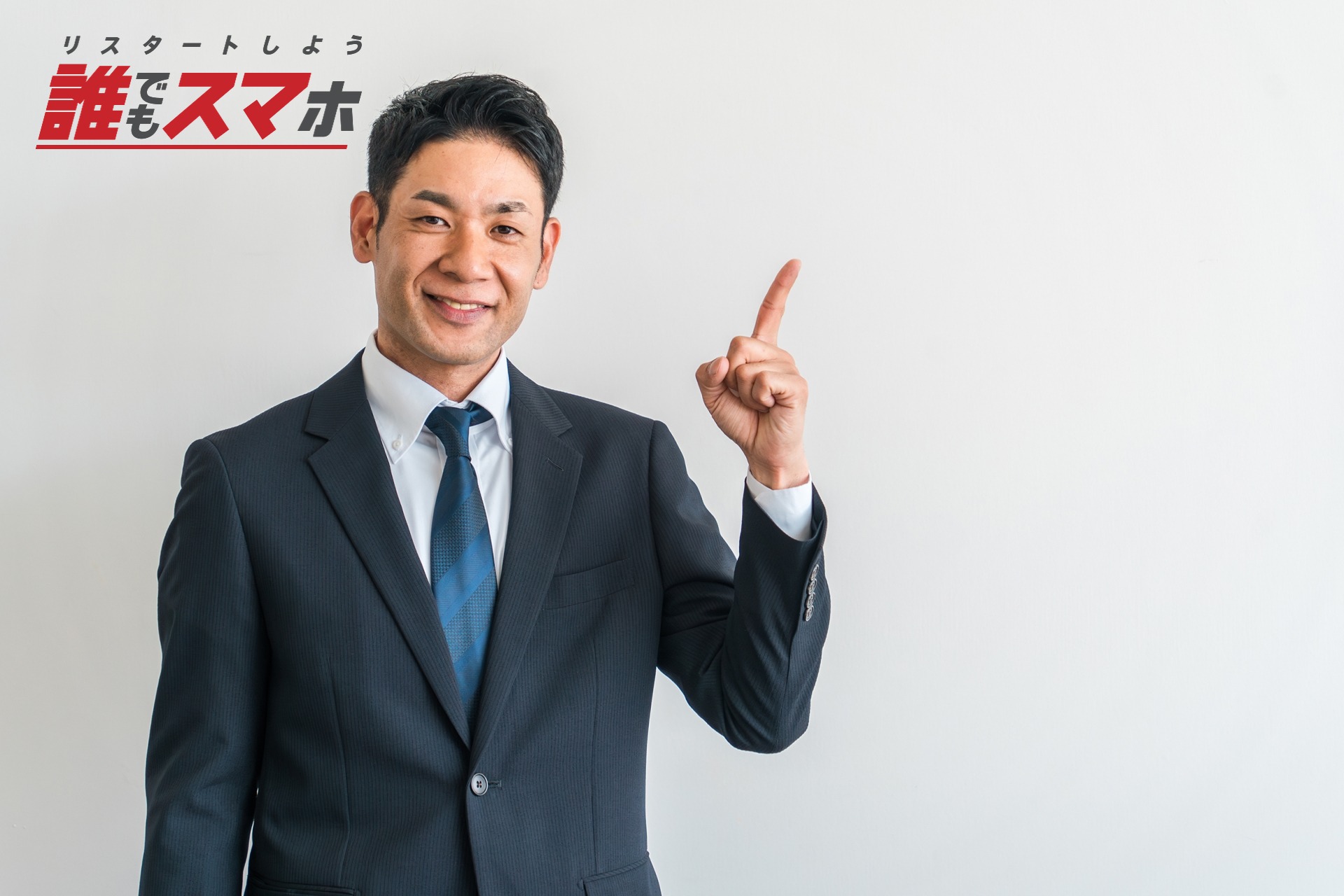 弁護士と司法書士の違い
